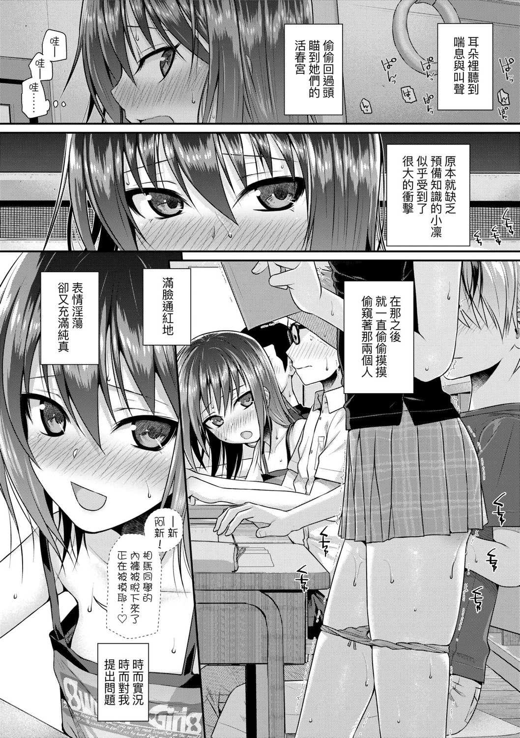 [40010試作型] プロトタイプロリータ [中国翻訳] [DL版]