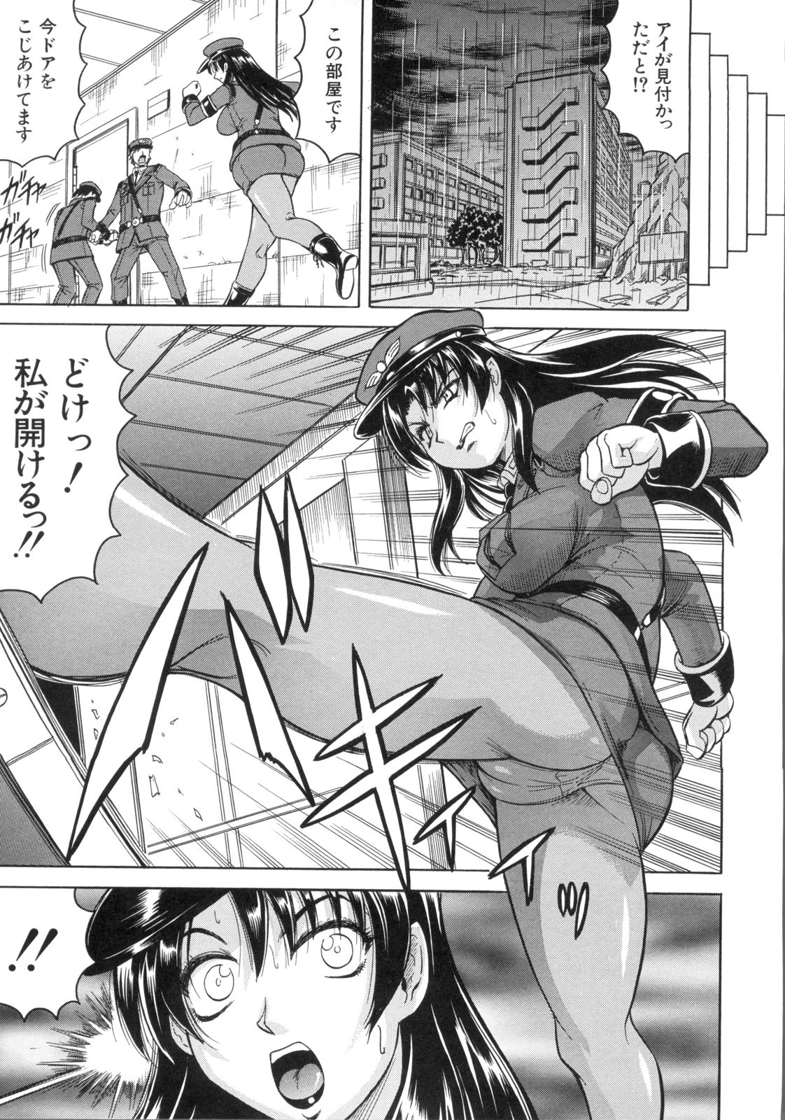 [じゃみんぐ] 姦獄島
