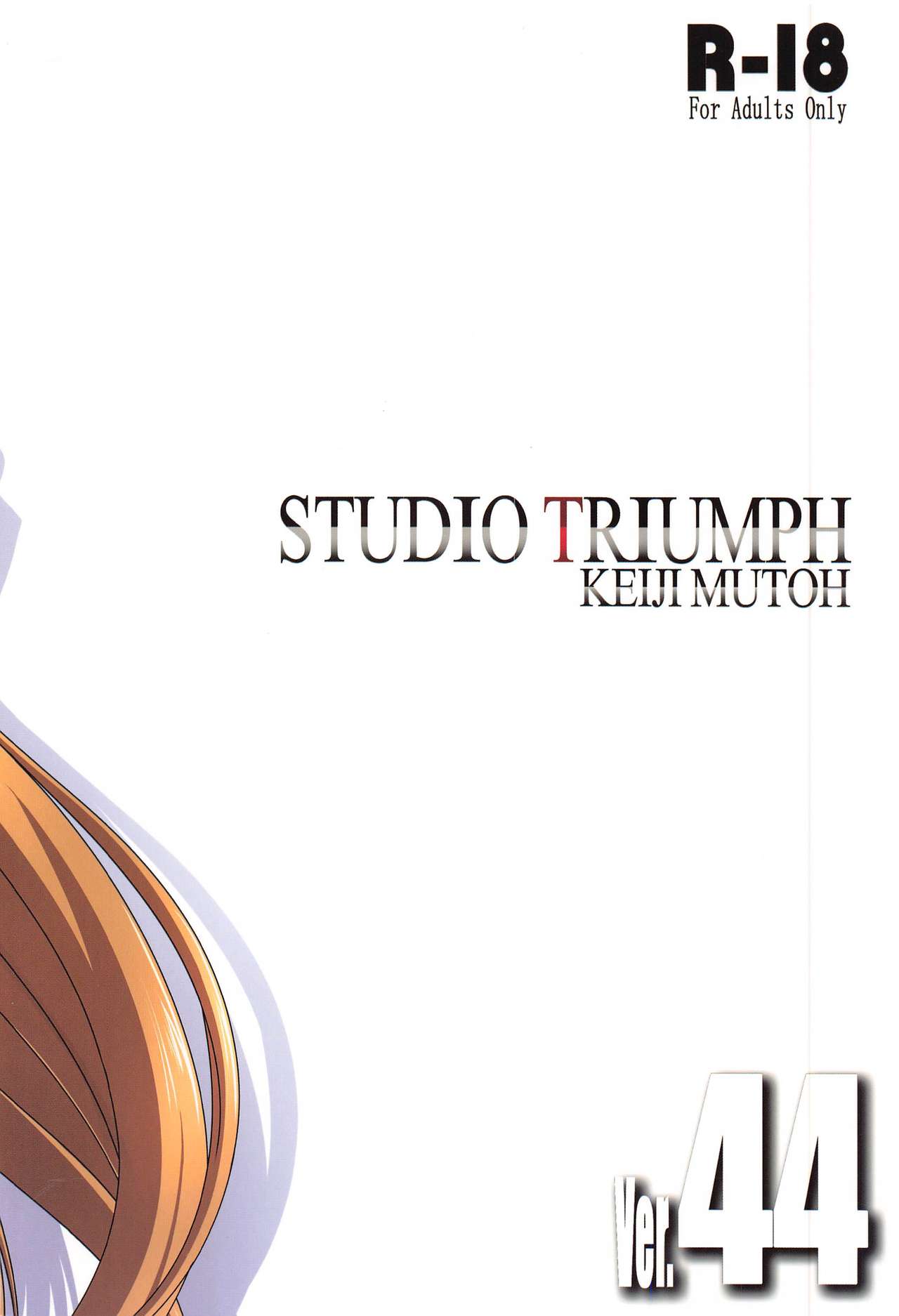 [STUDIO TRIUMPH (むとうけいじ)] アストラルバウトVer.44 (ソードアート・オンライン) [英訳]