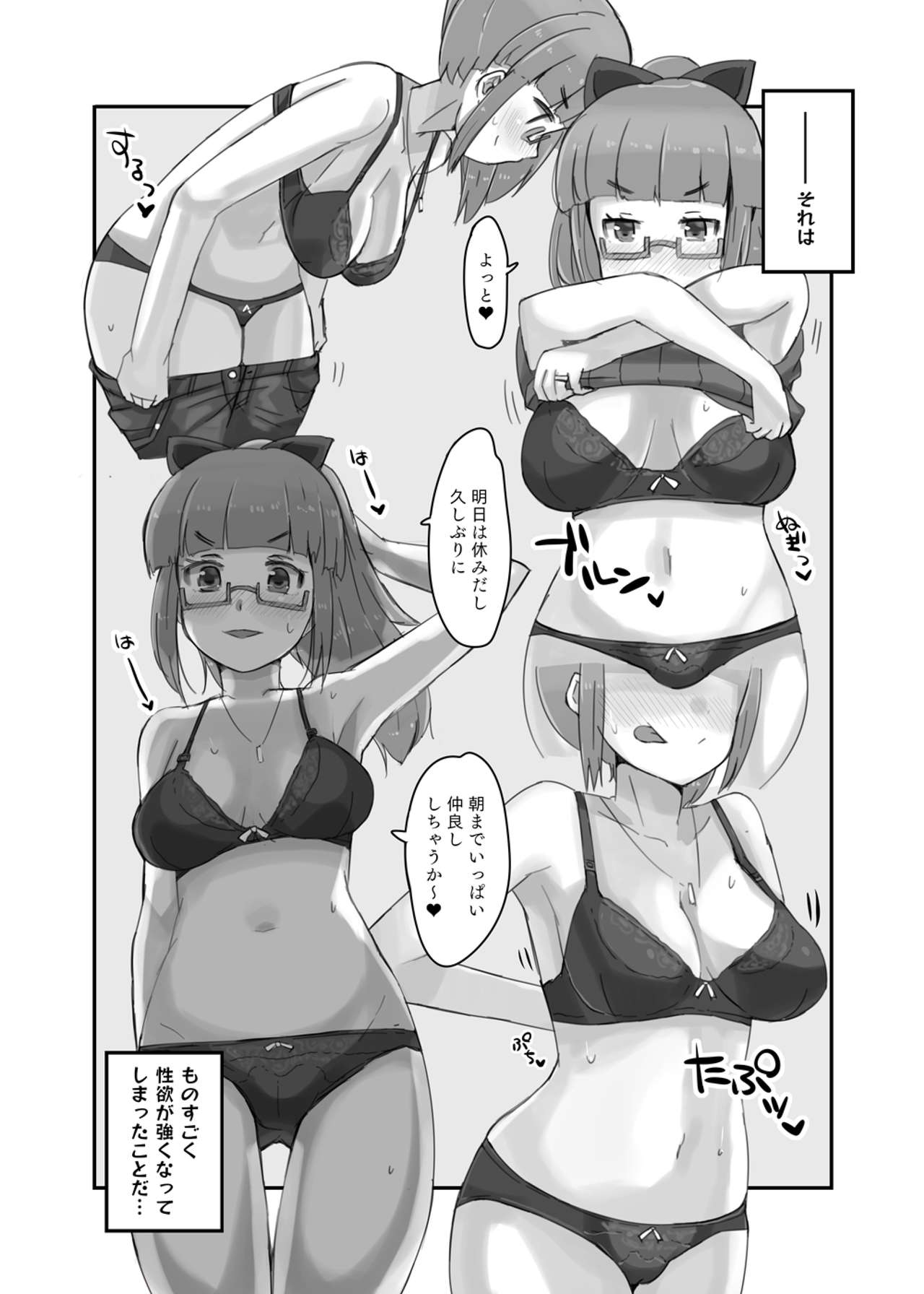 [cloudair (かつと)] 成人既婚池袋晶葉から毎晩求められてお風呂も一緒に入っちゃうイチャラブえっちの本 (アイドルマスター シンデレラガールズ) [DL版]