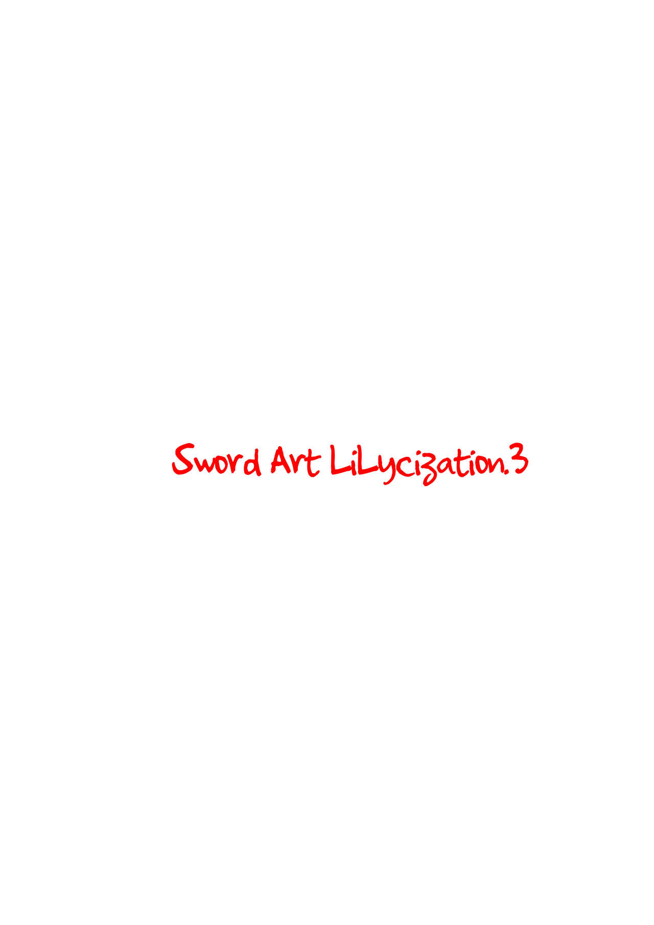 [こっそり隠れ処 (あいらんど)] Sword Art Lilycization.3 (ソードアート・オンライン) [英訳] [DL版]