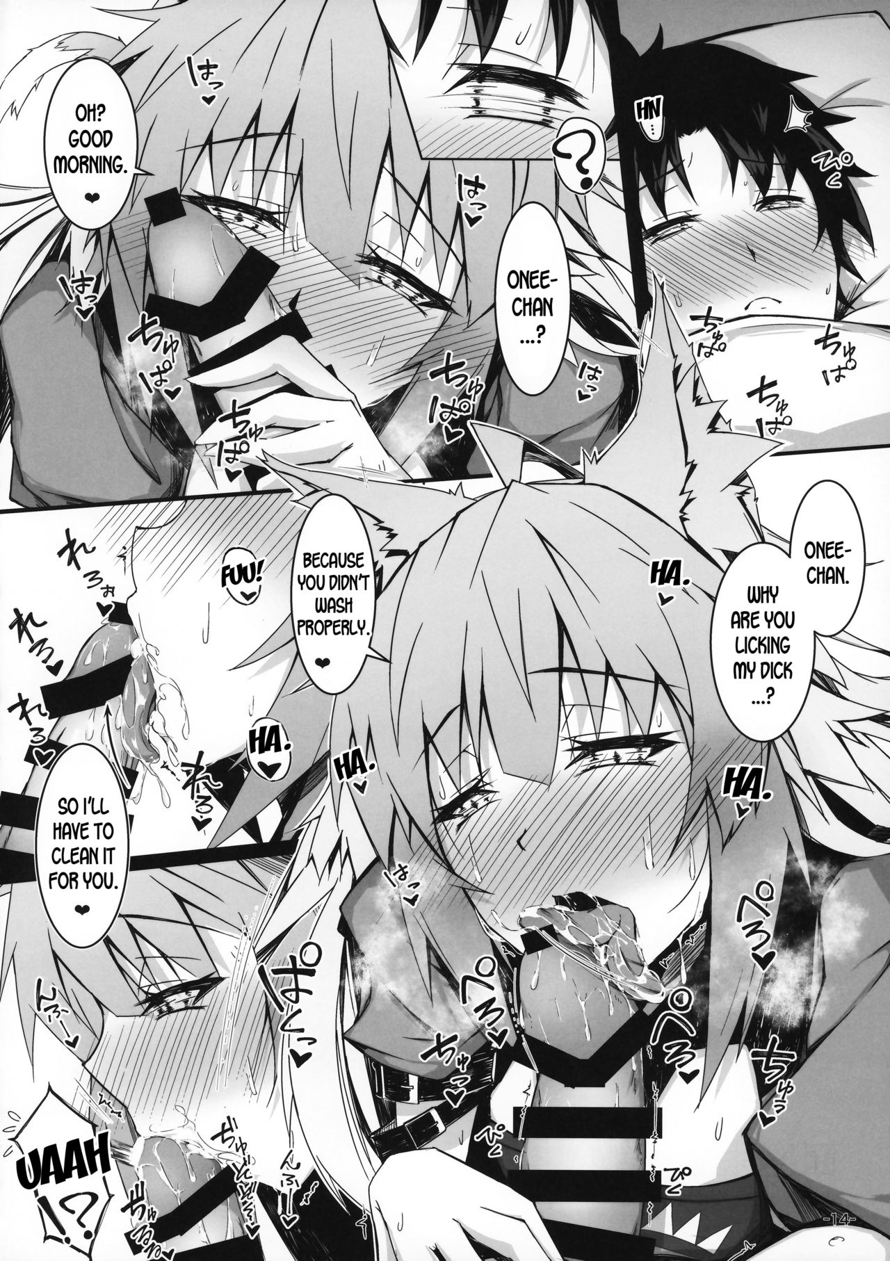 (C96) [eK-SHOP (ついじ)] 狩人姉の墮犬性活 (Fate/Grand Order) [英訳]