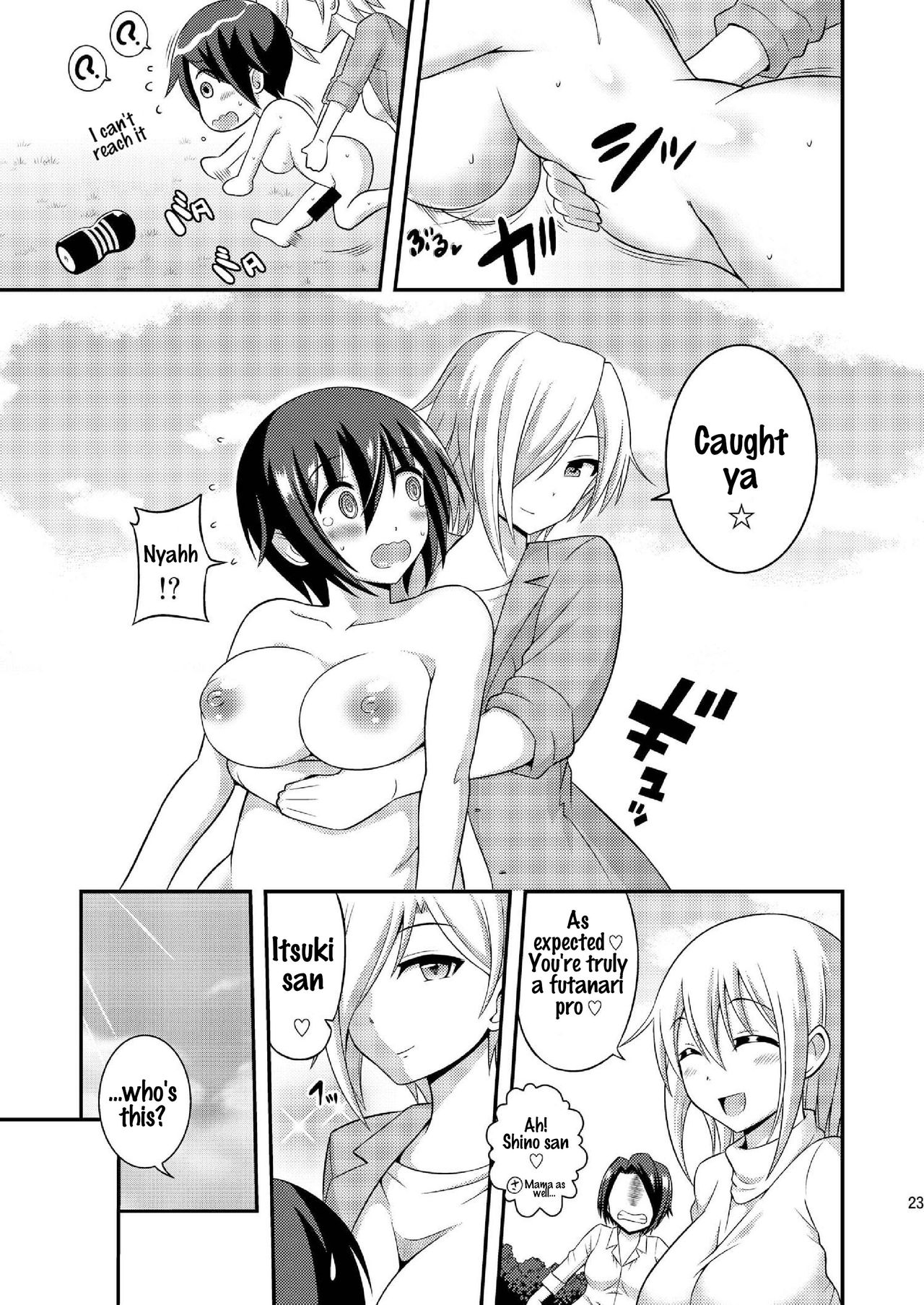 [そらむね (柚子ラムネ)] ふたなり露出JKですが?9 [英訳] [DL版]