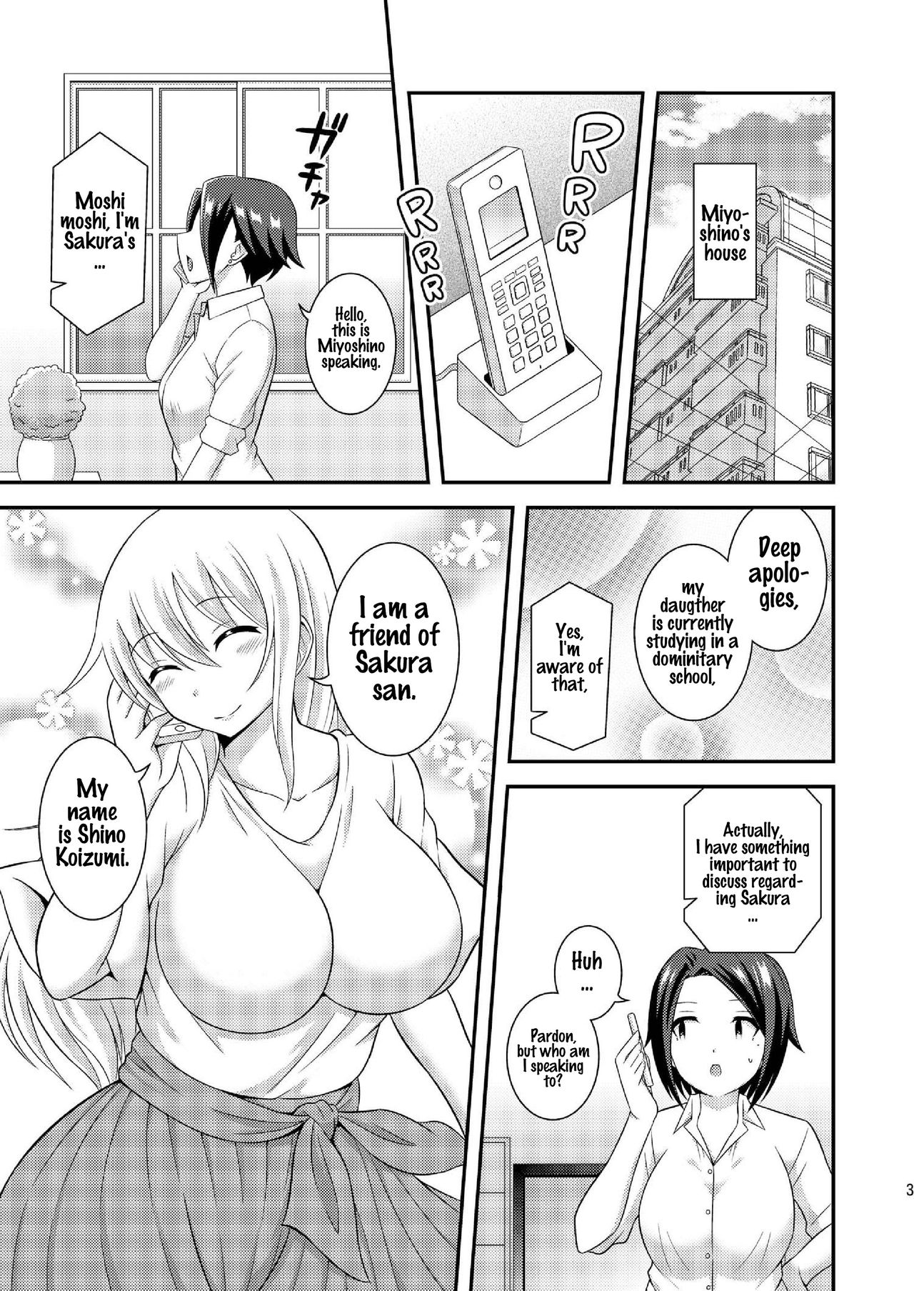 [そらむね (柚子ラムネ)] ふたなり露出JKですが?9 [英訳] [DL版]