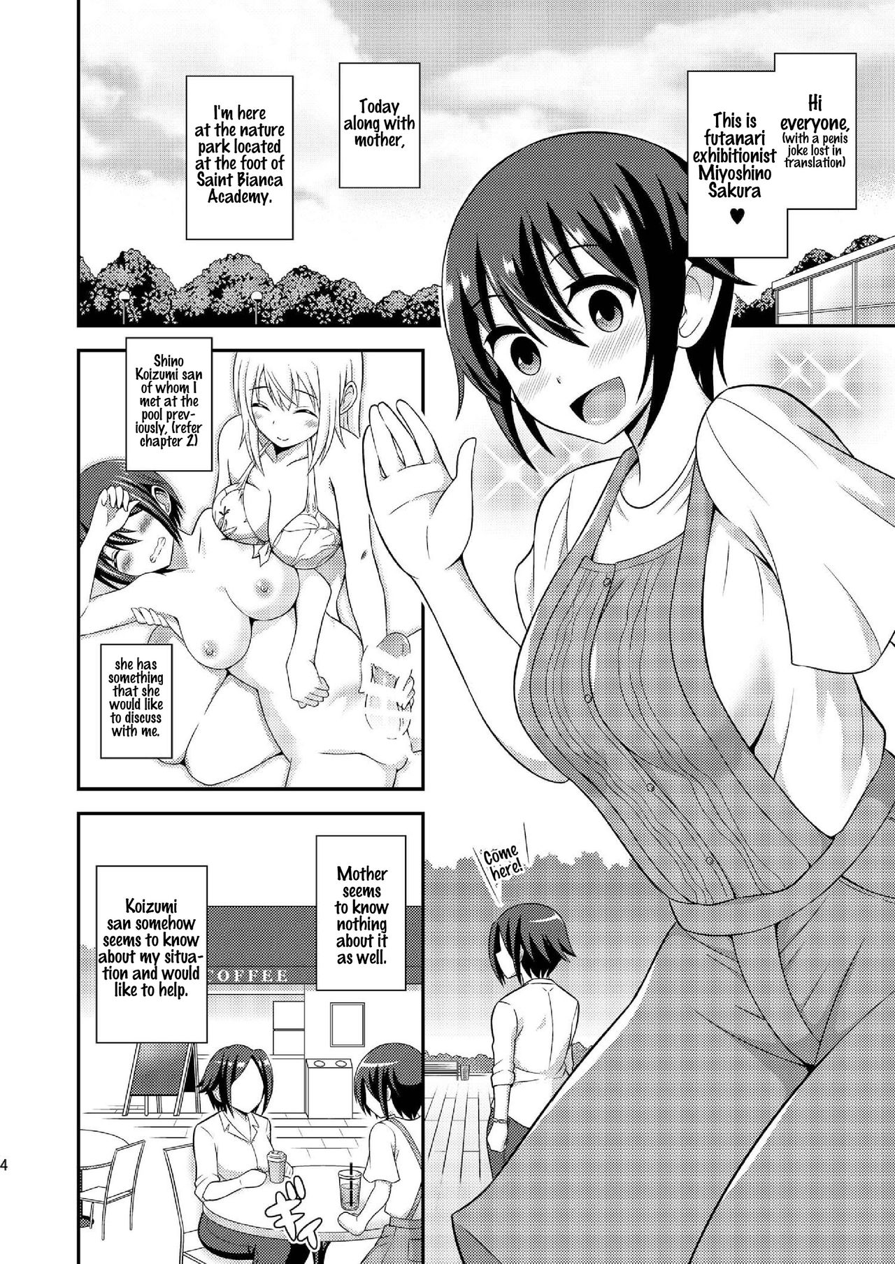 [そらむね (柚子ラムネ)] ふたなり露出JKですが?9 [英訳] [DL版]
