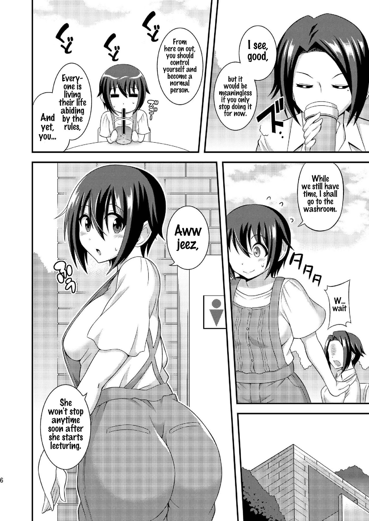 [そらむね (柚子ラムネ)] ふたなり露出JKですが?9 [英訳] [DL版]
