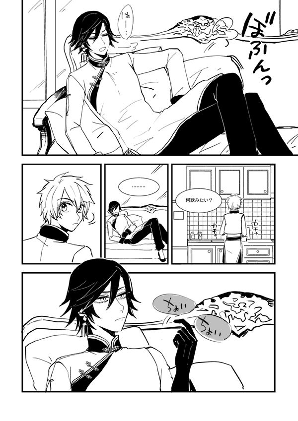 [塩鯖] 【おとときまるしぇ！】赤彪会のおととき