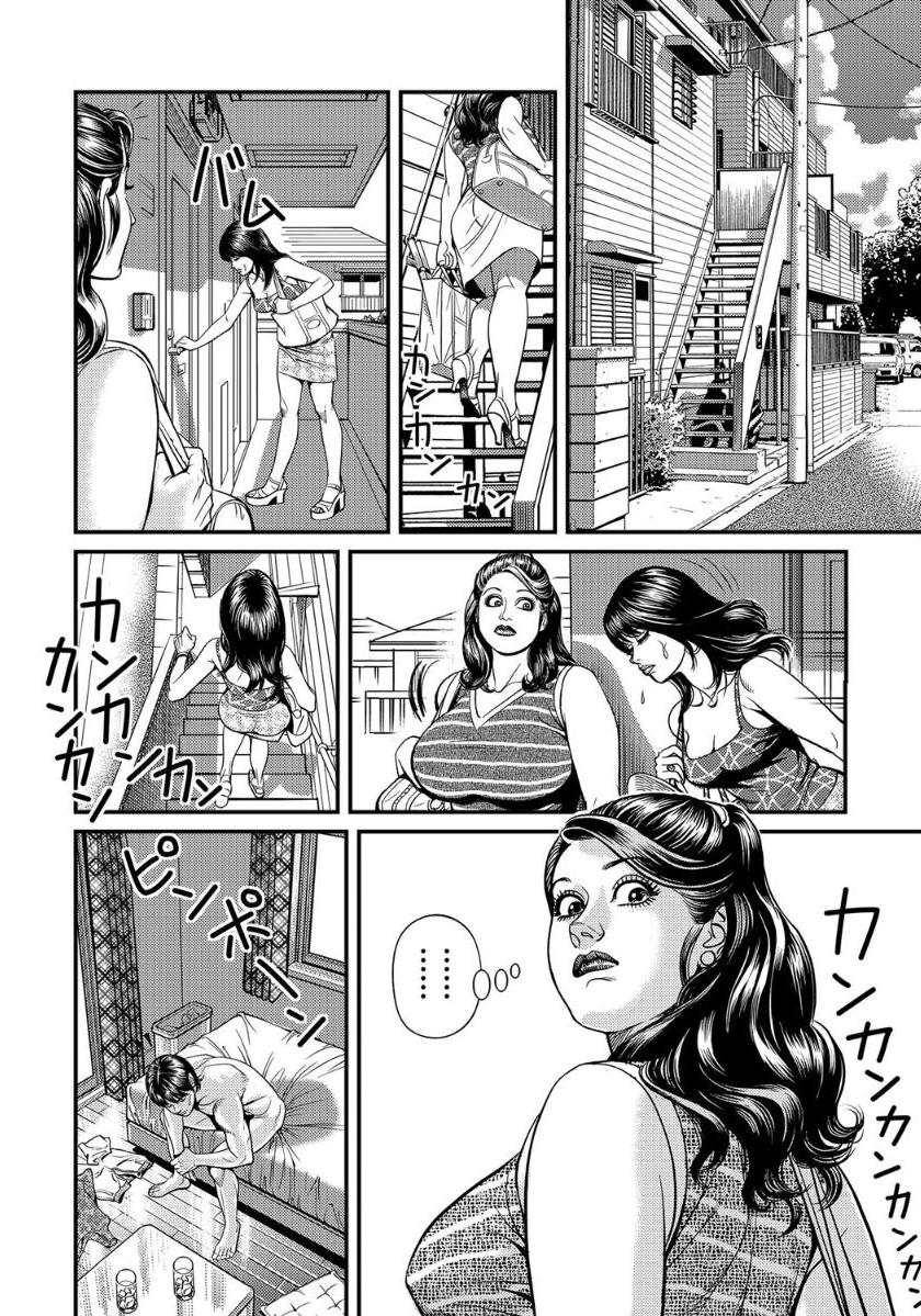 [Anthology]破廉恥奥様ステキに濡れ乱れ日記