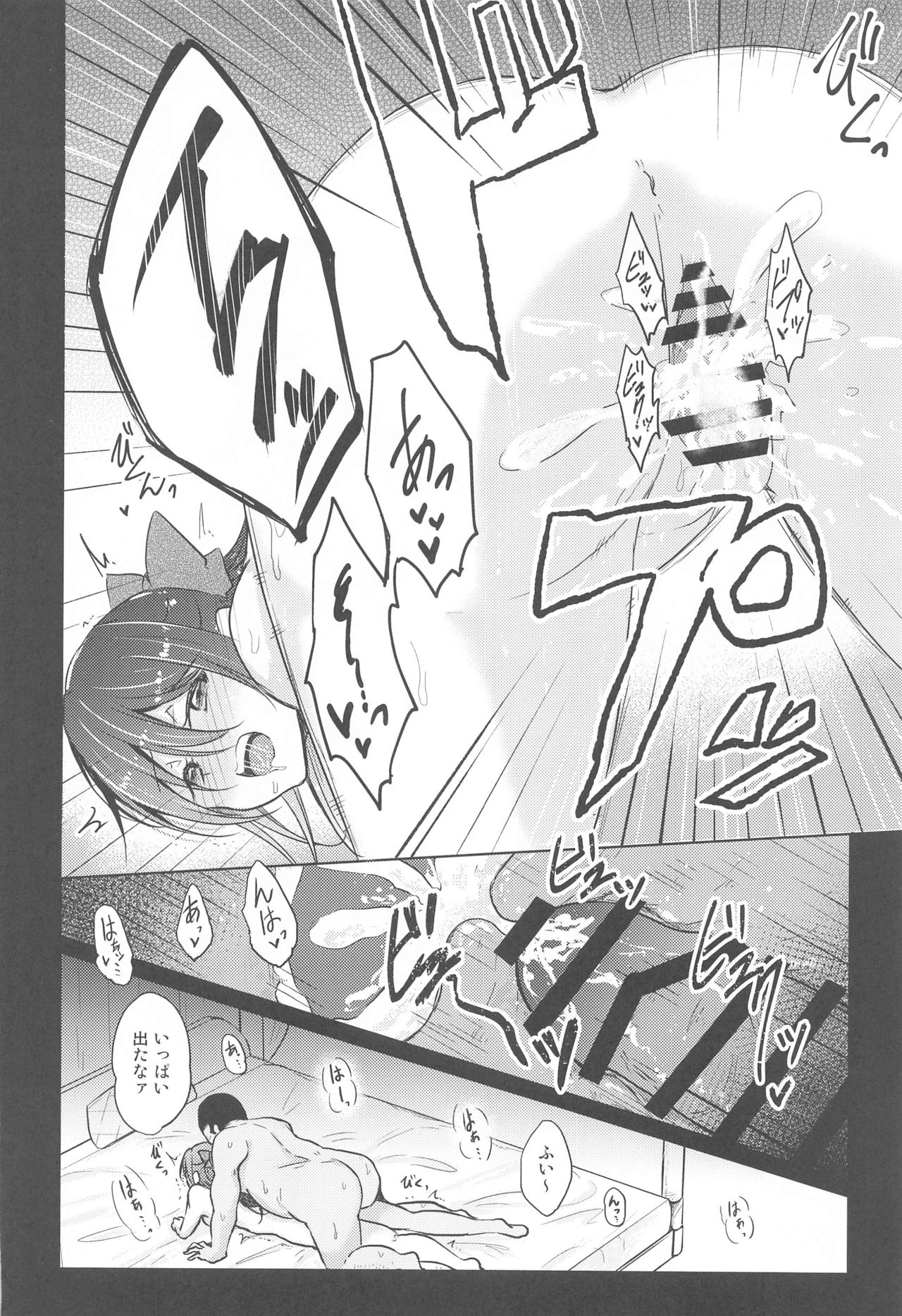 (僕らのラブライブ! 30) [REINO BLANCO (Haz)] 桜坂激情 ～演技派系スクールアイドルは変態おやじの性奴隷でした～ (ラブライブ! 虹ヶ咲学園スクールアイドル同好会)