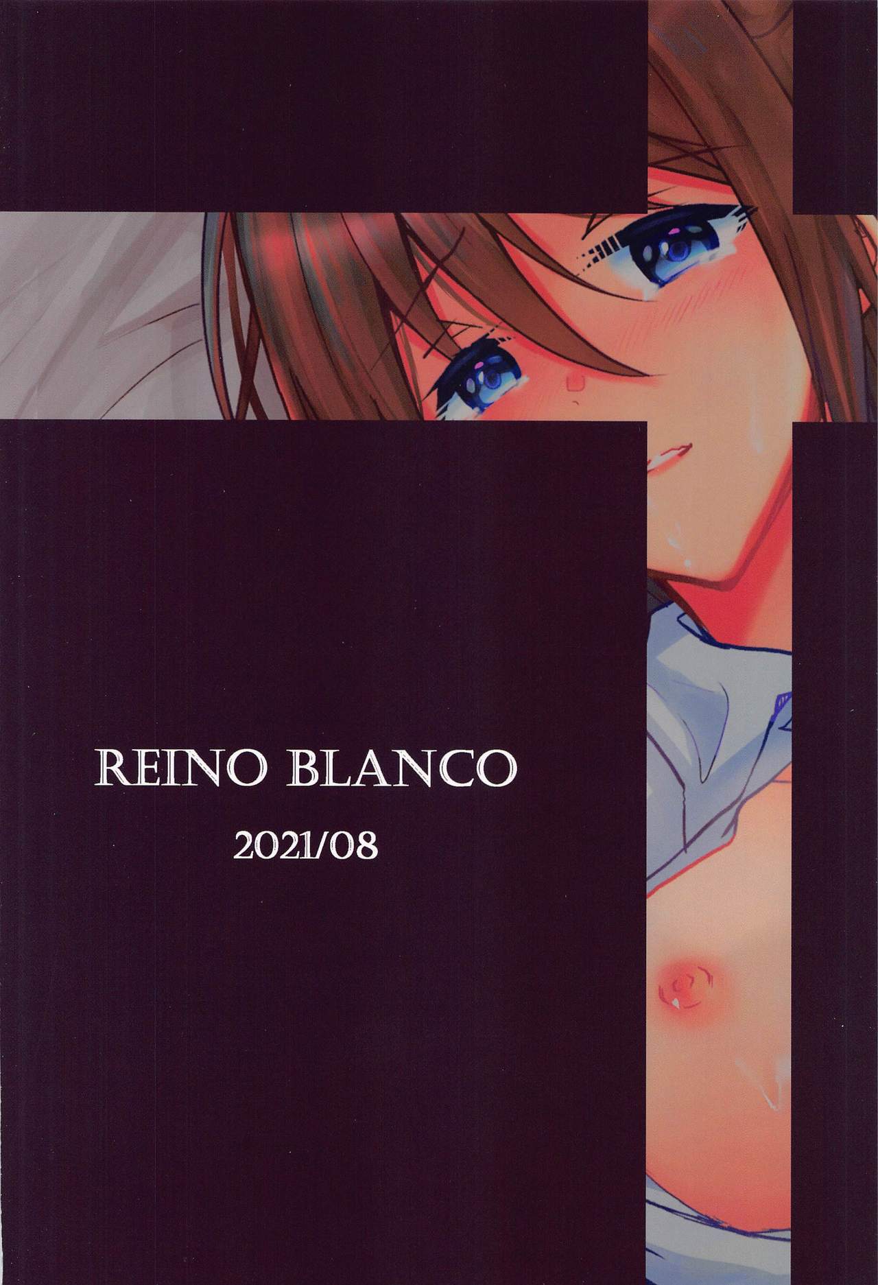 (僕らのラブライブ! 30) [REINO BLANCO (Haz)] 桜坂激情 ～演技派系スクールアイドルは変態おやじの性奴隷でした～ (ラブライブ! 虹ヶ咲学園スクールアイドル同好会)