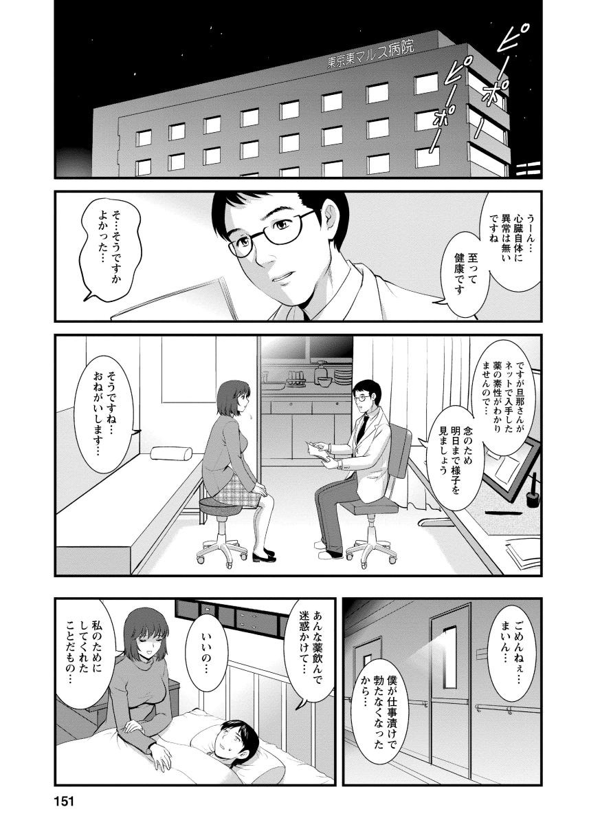 ひとだま恩納吉本さんVol。 1