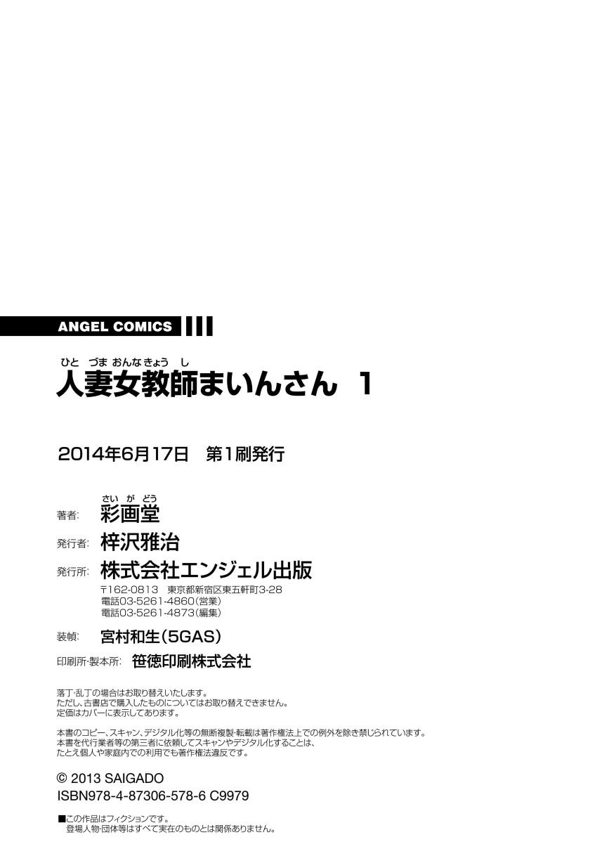 ひとだま恩納吉本さんVol。 1