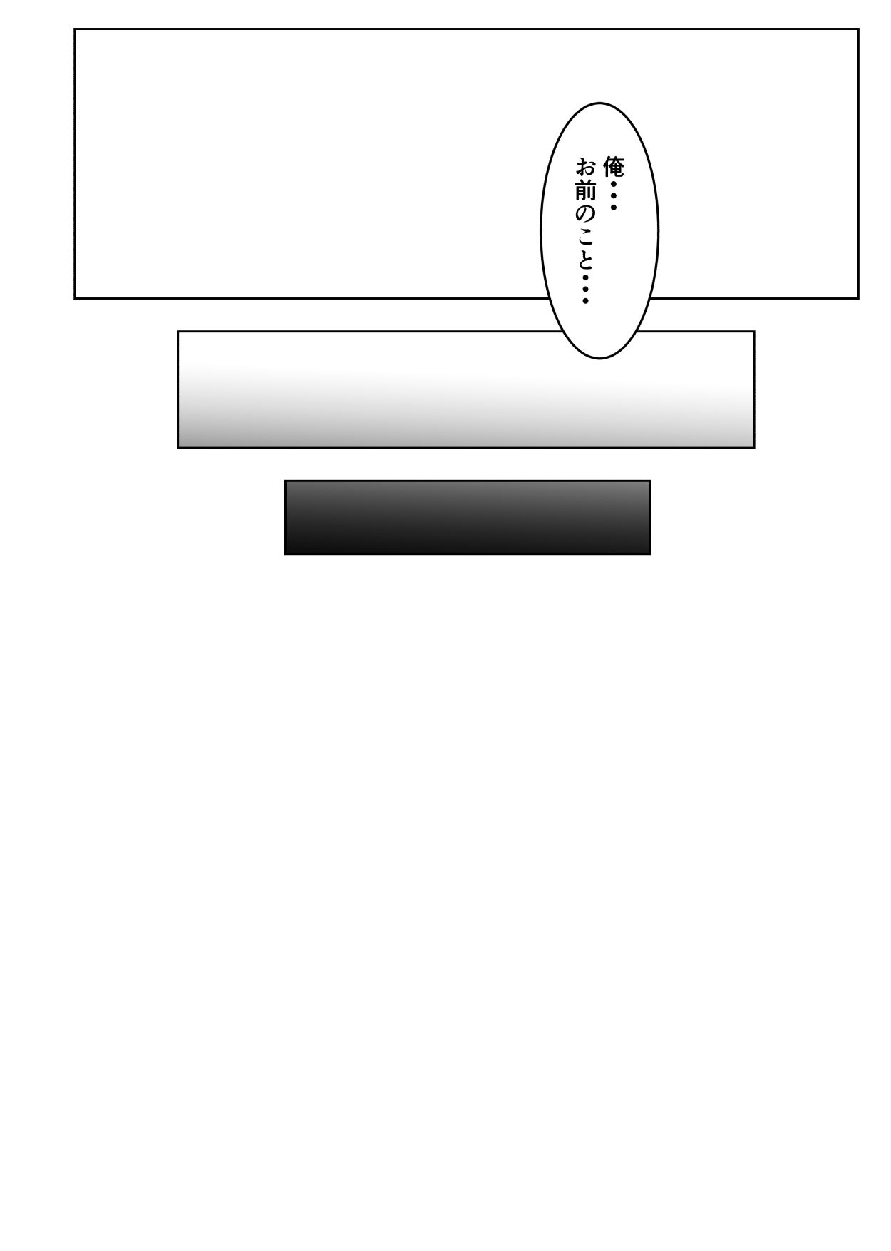 [もちち丸] 巨乳幼馴染、口止めはおっぱいで