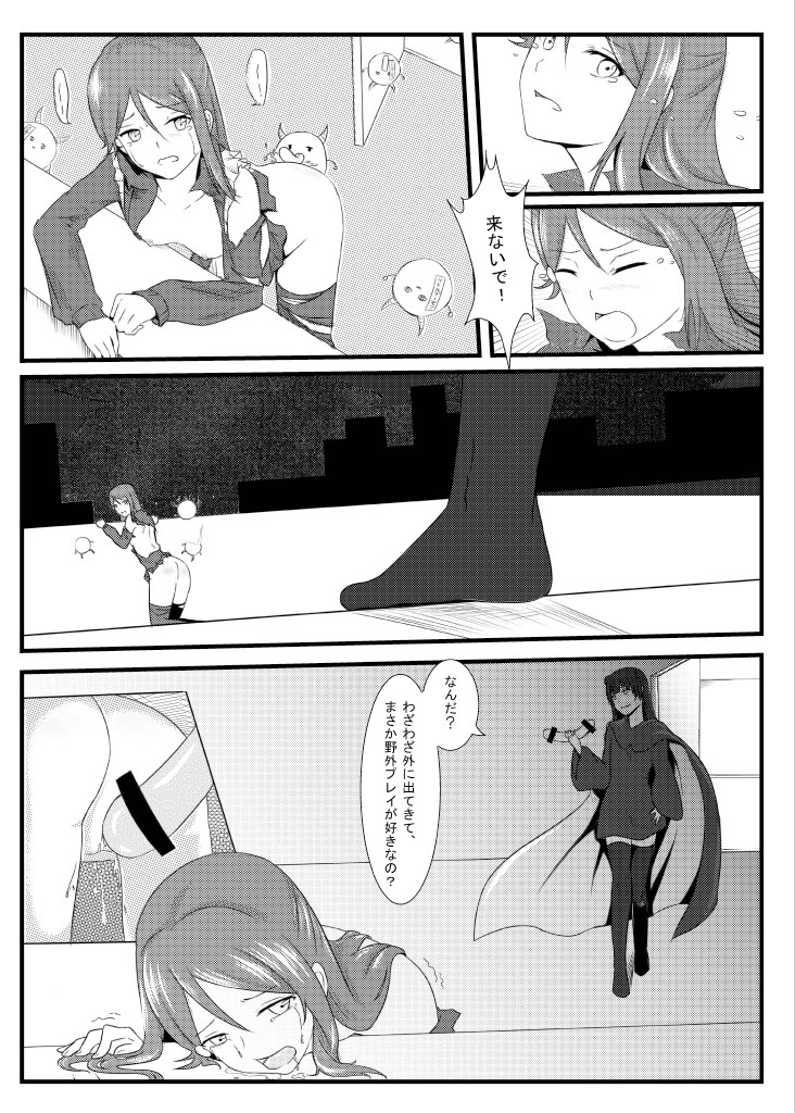 [ゆえたん繪館 (ゆえたん)] Guilty Night (ラブライブ! サンシャイン!!) [DL版]