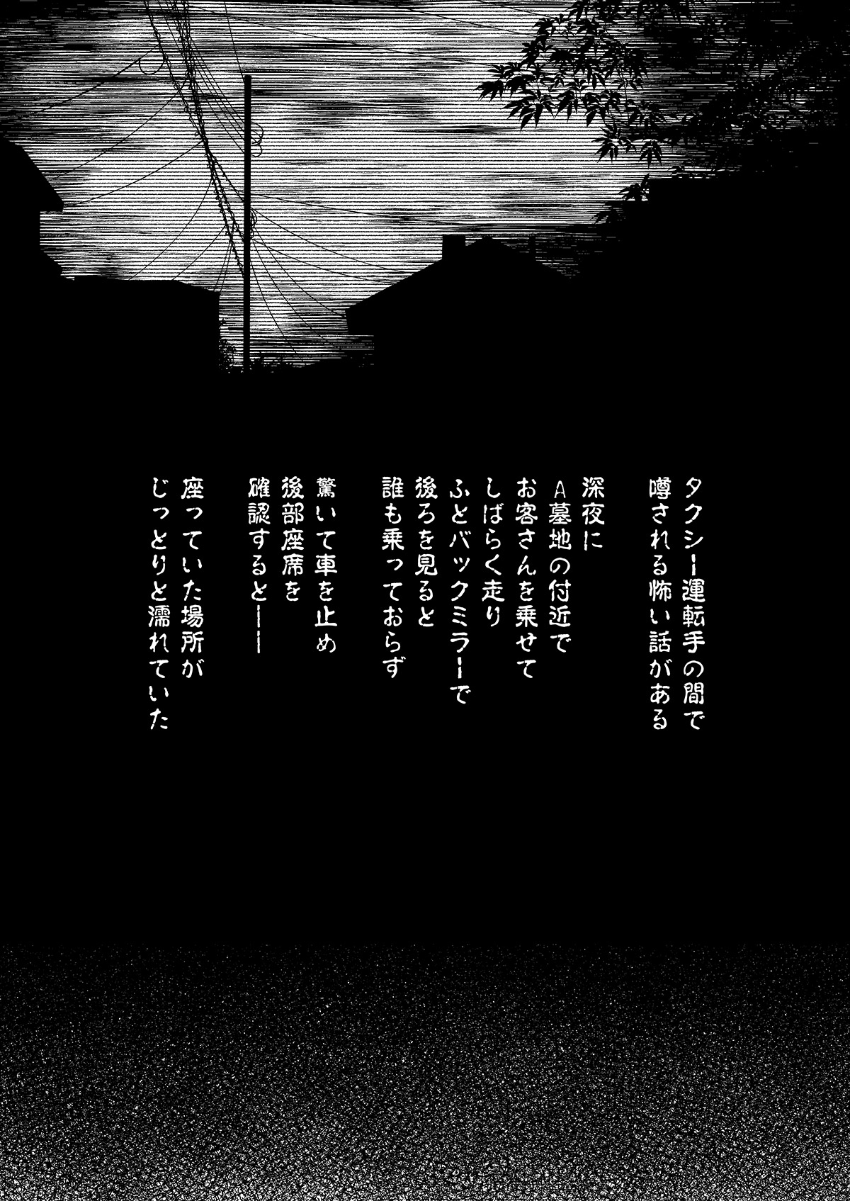 [shita] オナ兄さん・夜のおさんぽ露出