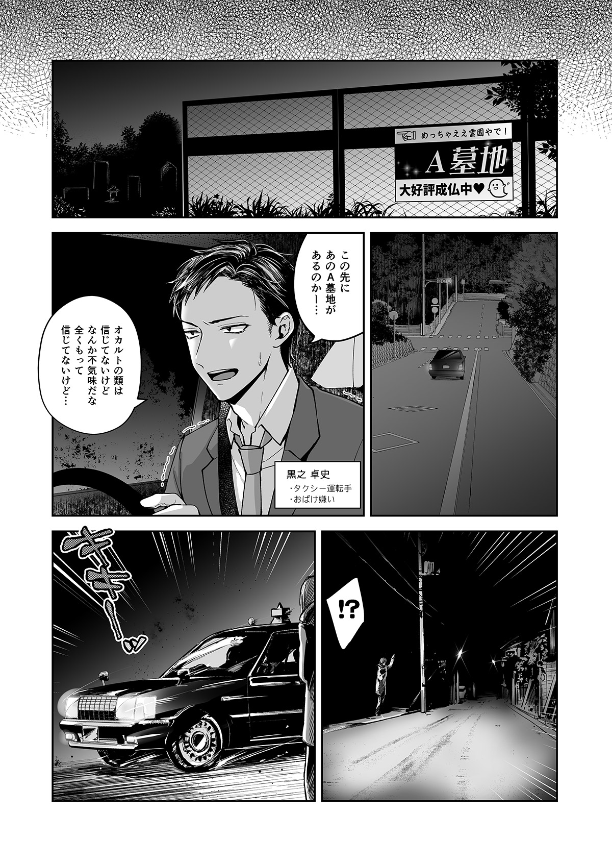 [shita] オナ兄さん・夜のおさんぽ露出