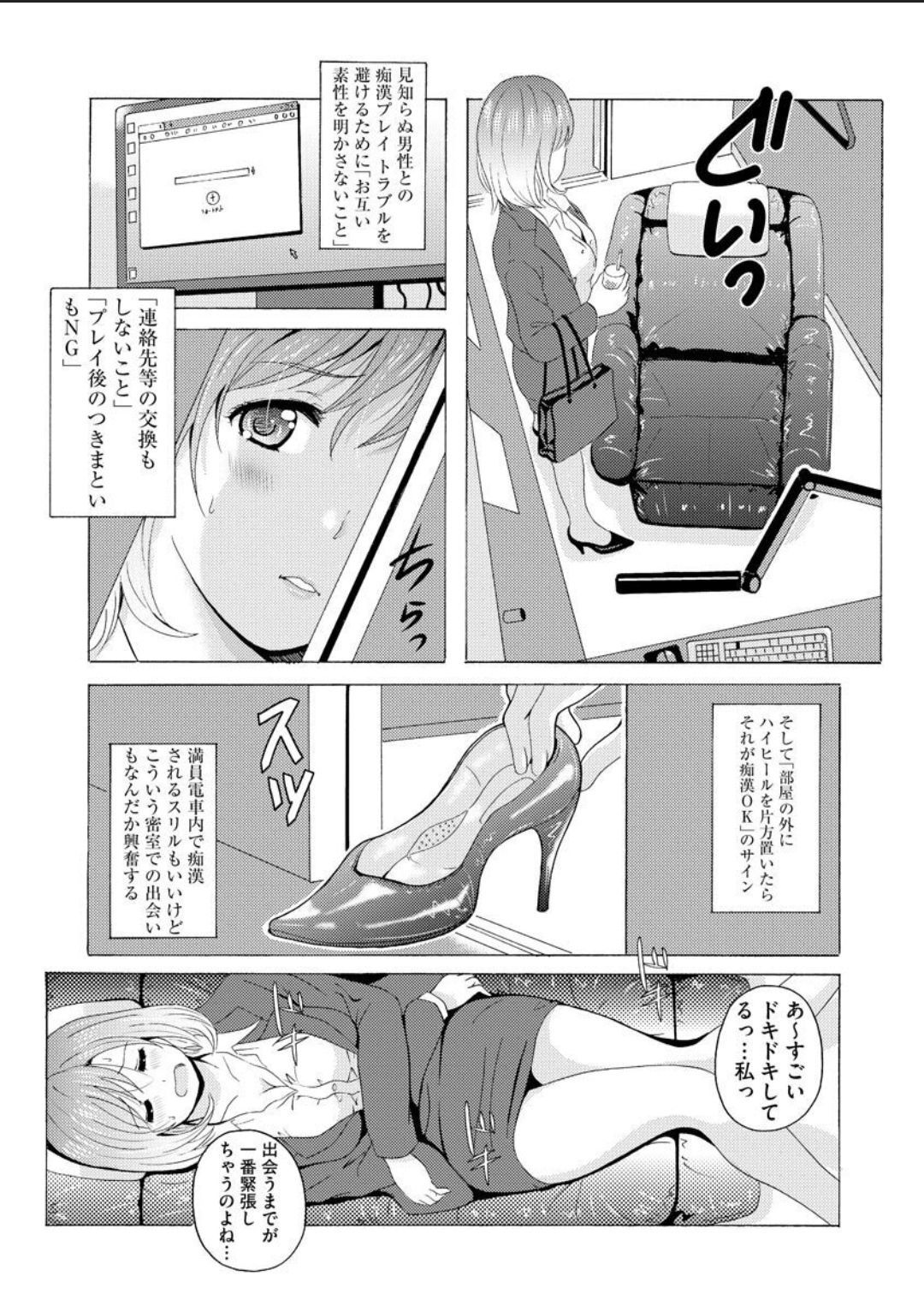 制服制服〜みだらなわたしのあでしが男男のひとを宇宙城させて島雲です〜