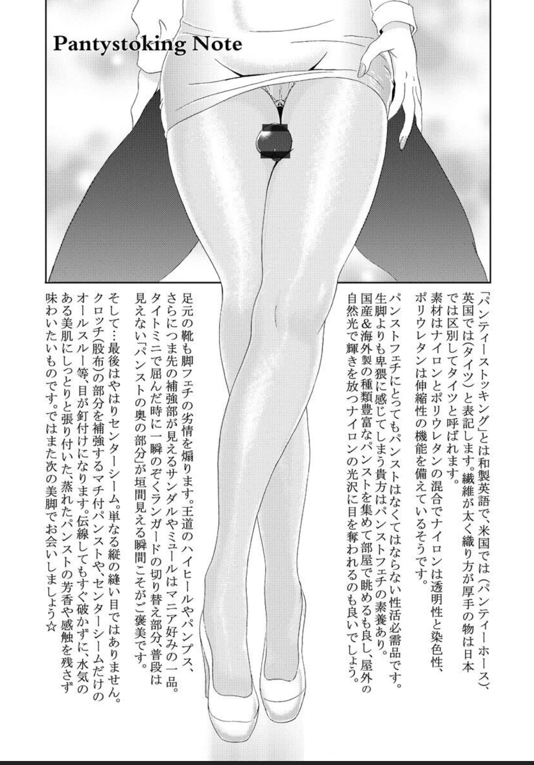 制服制服〜みだらなわたしのあでしが男男のひとを宇宙城させて島雲です〜