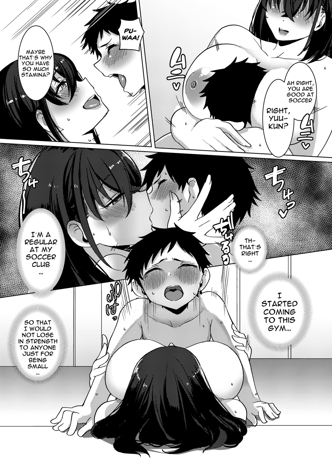 [浅生マコト] おねショタスポーツジム!!! [英訳]