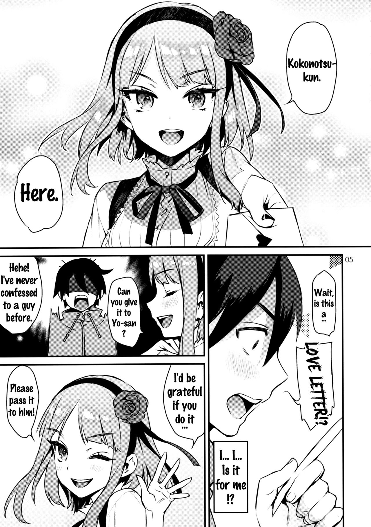 (C89) [いちごぱんつ (カグユヅ)] スウィート·ラブ·レター (だがしかし) [英訳]