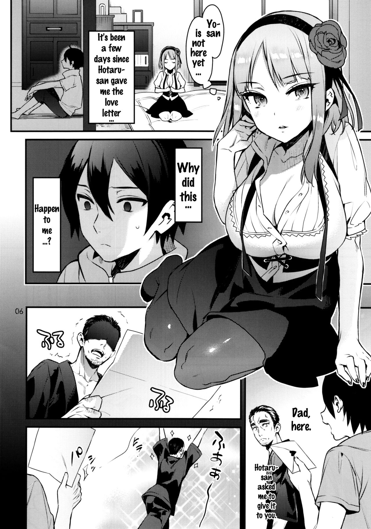 (C89) [いちごぱんつ (カグユヅ)] スウィート·ラブ·レター (だがしかし) [英訳]