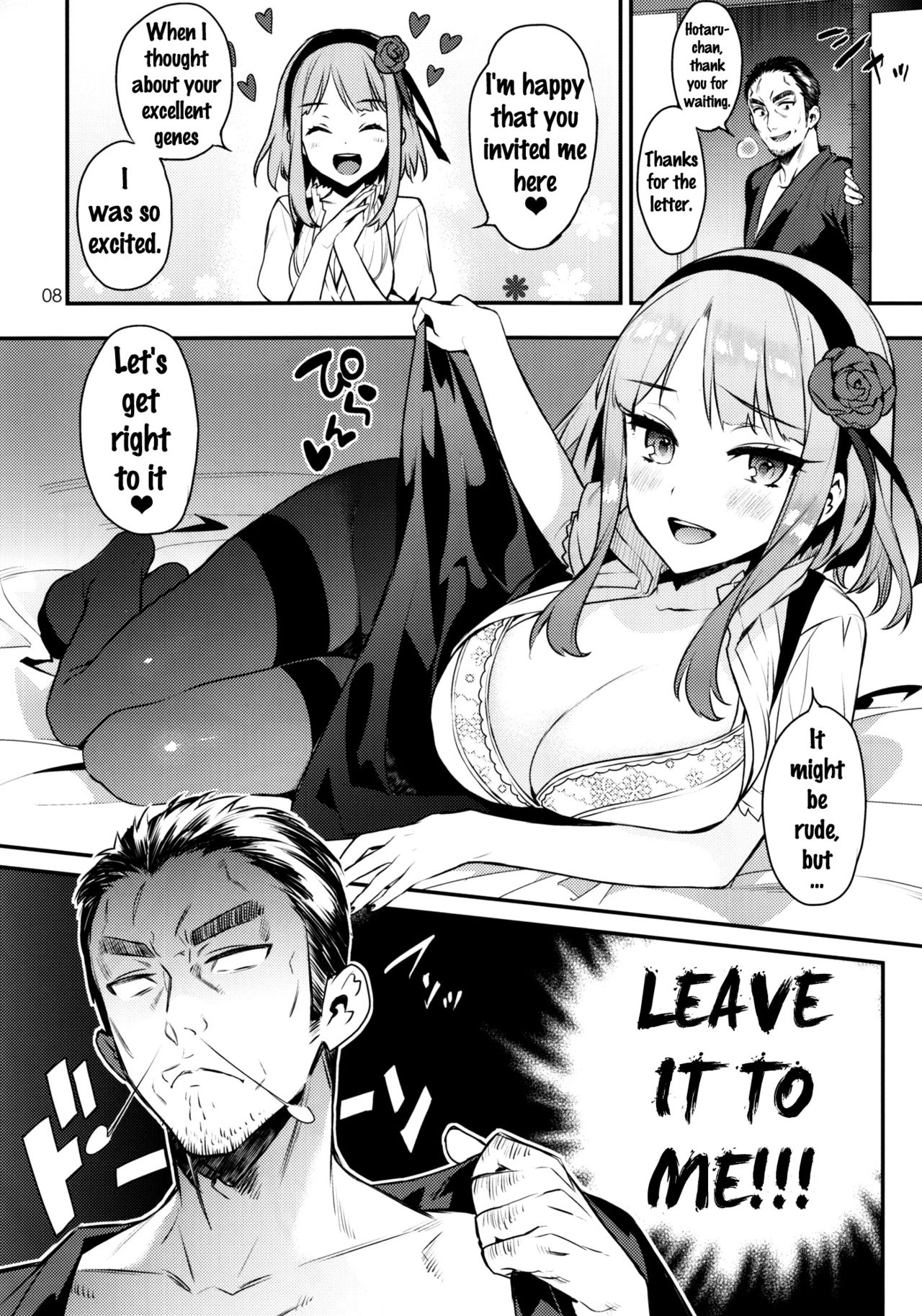 (C89) [いちごぱんつ (カグユヅ)] スウィート·ラブ·レター (だがしかし) [英訳]