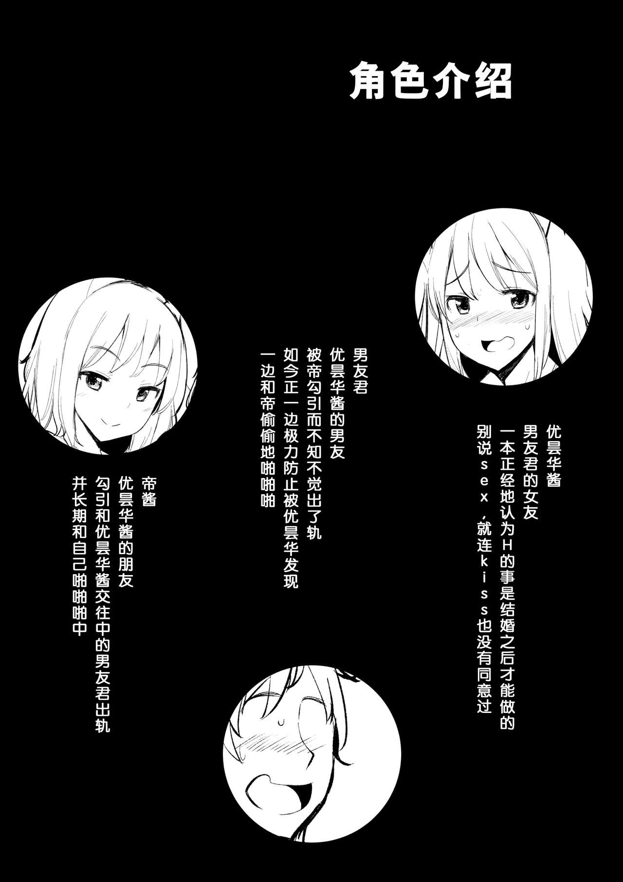 (紅楼夢14) [一本杭 (一本杭)] 水着のてゐちゃんと浮気してセックスした (東方Project) [中国翻訳]