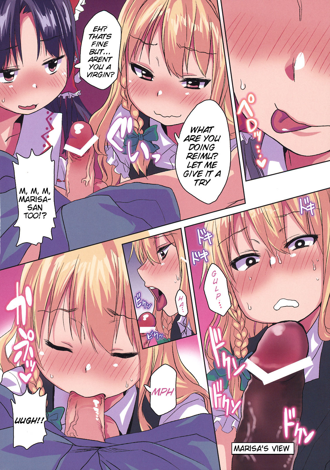 (例大祭8) [アレクササンダー (荒草まほん)] ほろ酔い幻想郷～夜桜の下でガッツリ生ハメセックス大量射精～ (東方Project) [英訳]