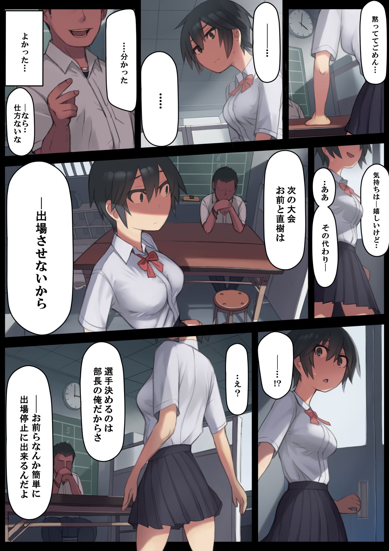 [LVIXXX (LVI)] さようなら夏の日