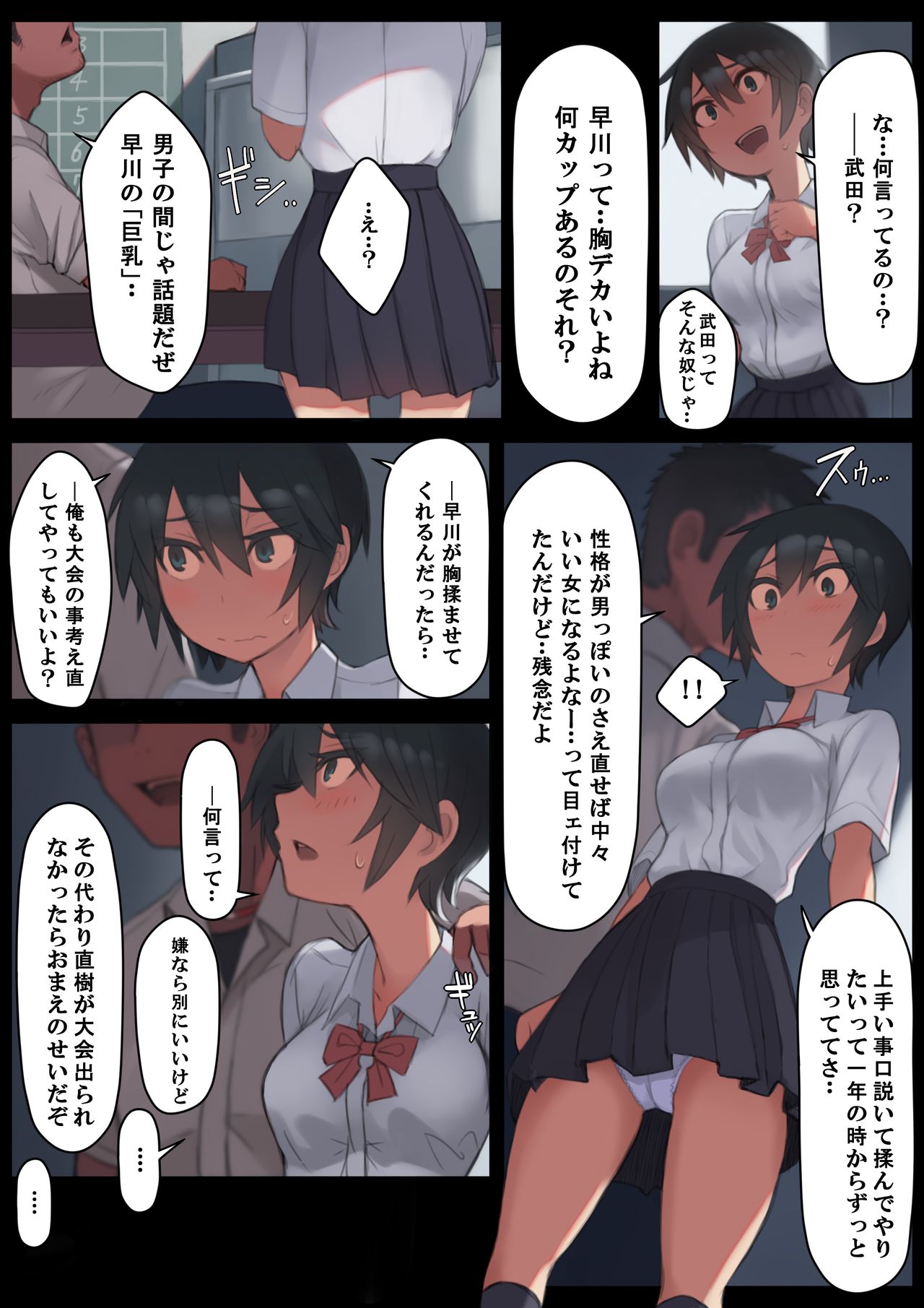 [LVIXXX (LVI)] さようなら夏の日