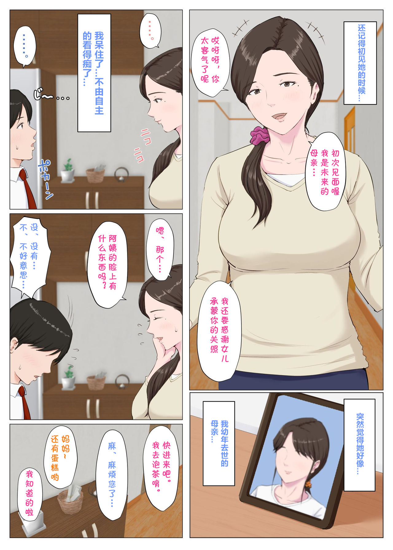 a tender intertwining