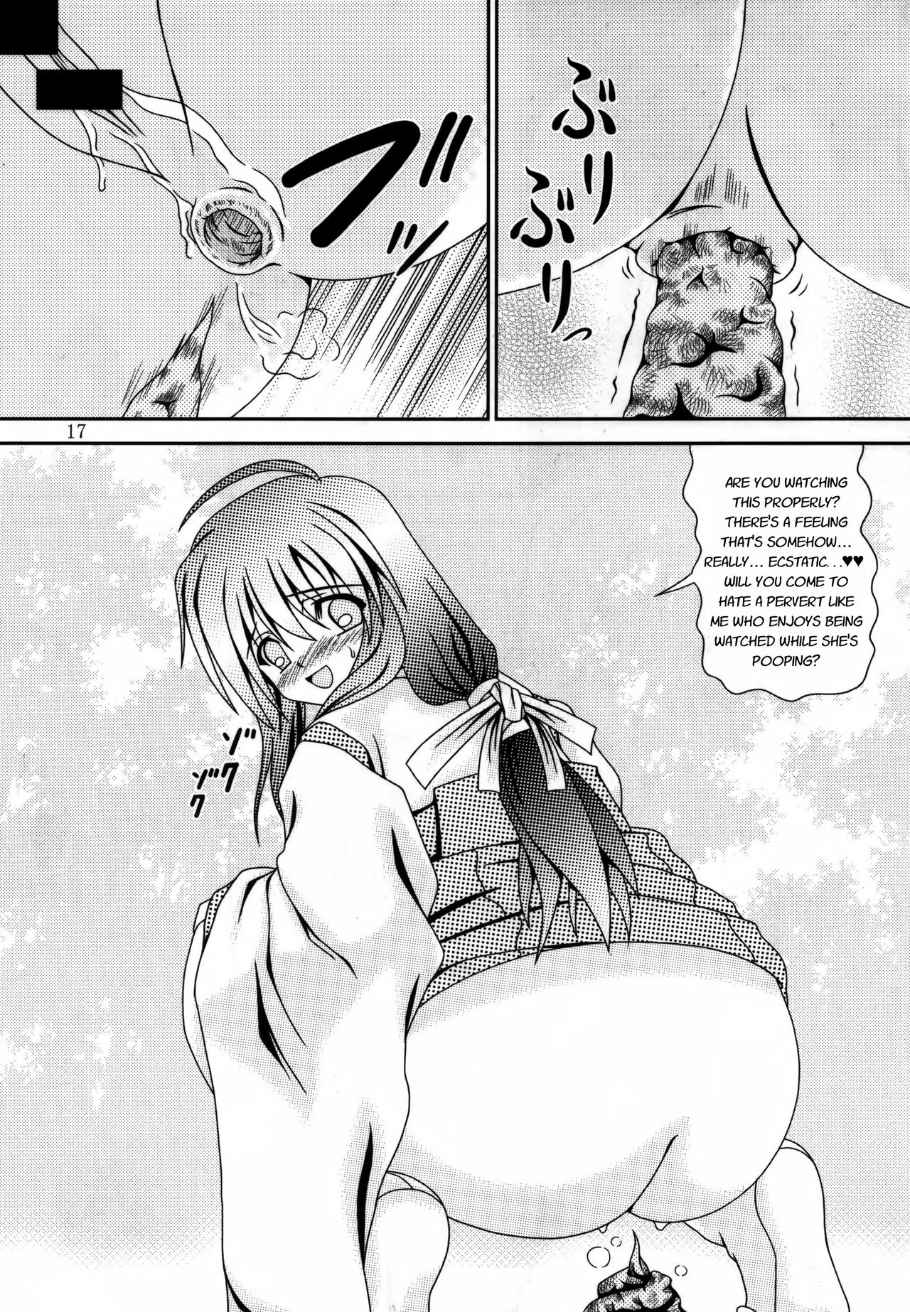 (C78) [給食泥棒 (叢雲)] For the time being 9 [英訳]