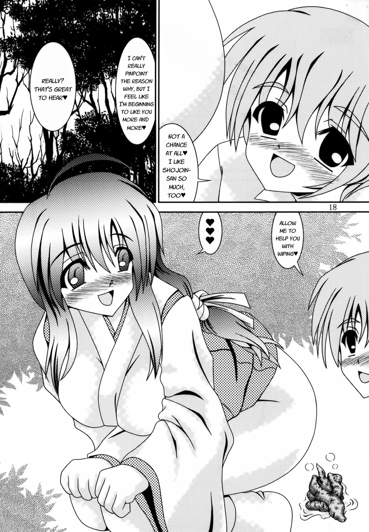 (C78) [給食泥棒 (叢雲)] For the time being 9 [英訳]