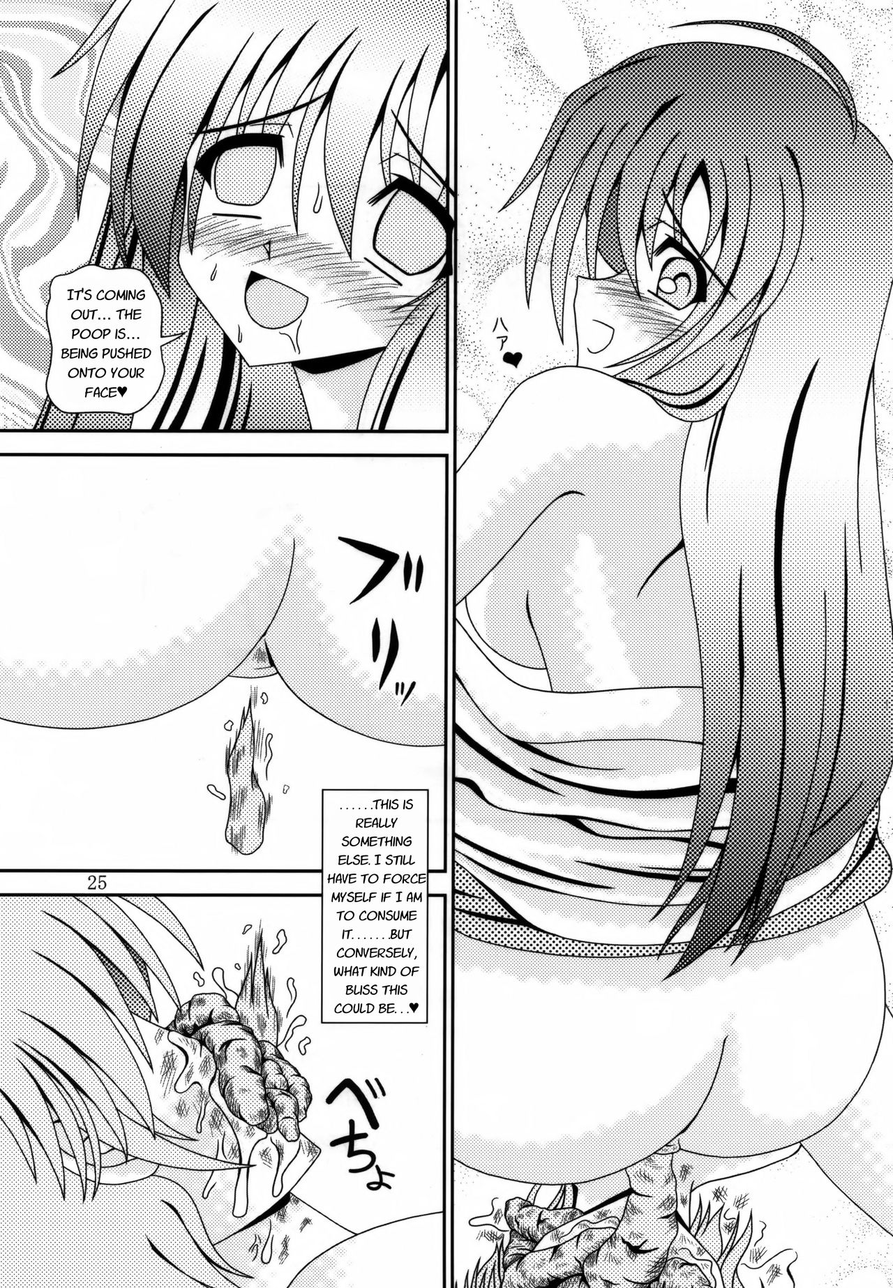 (C78) [給食泥棒 (叢雲)] For the time being 9 [英訳]