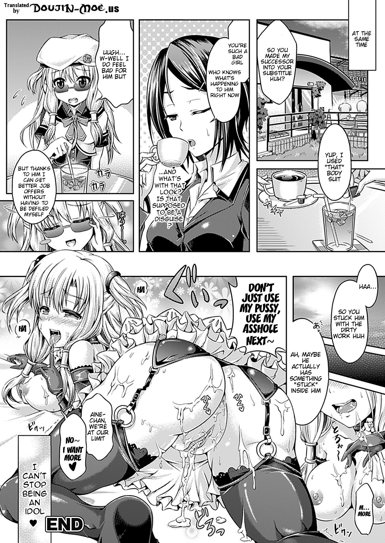 [谷口さん] 身皮り☆一日アイドル (コミックアンリアル 2012年8月号 Vol.38) [英訳] [DL版]