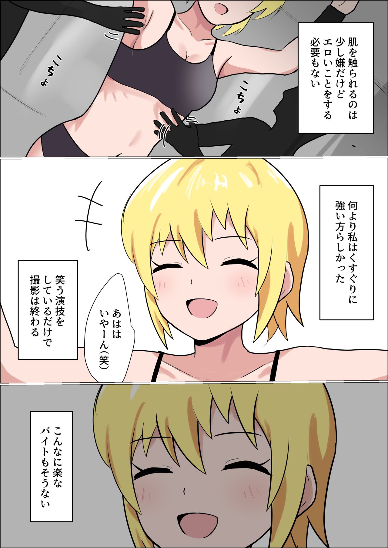 こちょこちょ」のYahoo!リアルタイム検索 - X（旧Twitter）をリアルタイム検索