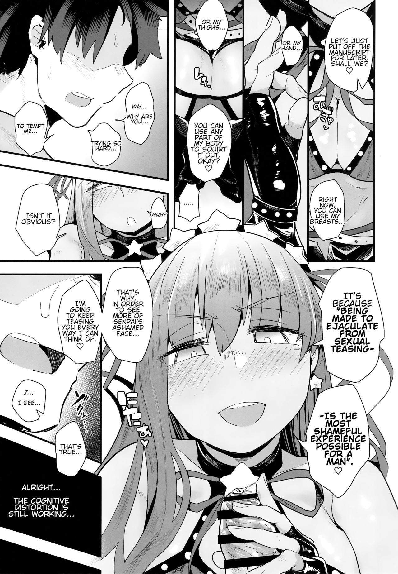 (C96) [あのんの大洪水伝説 (あのん2億年)] 進捗どうですかぁ? (Fate/Grand Order) [英訳]