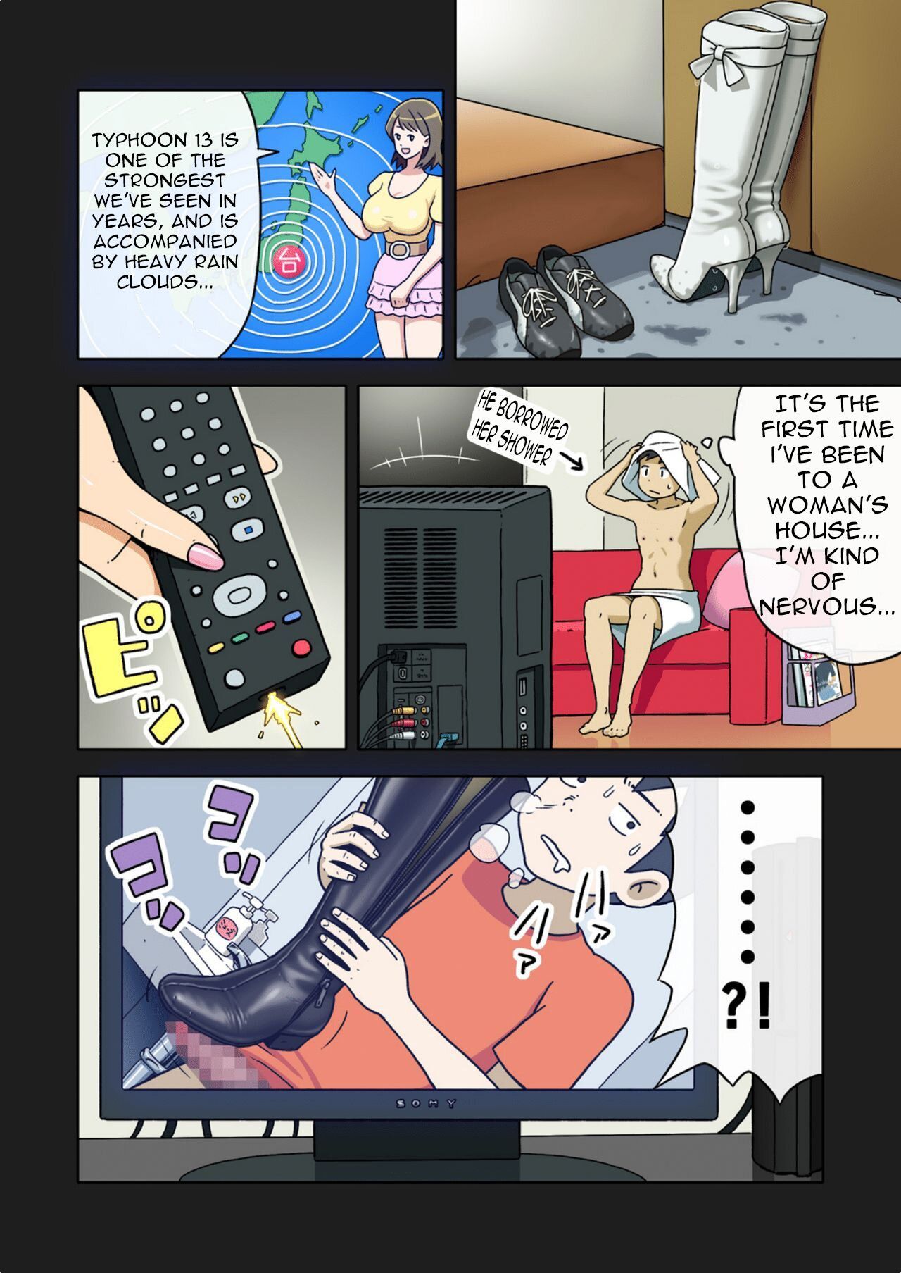 演歌ブーツのマンガ1-塾の先生がじょうう様