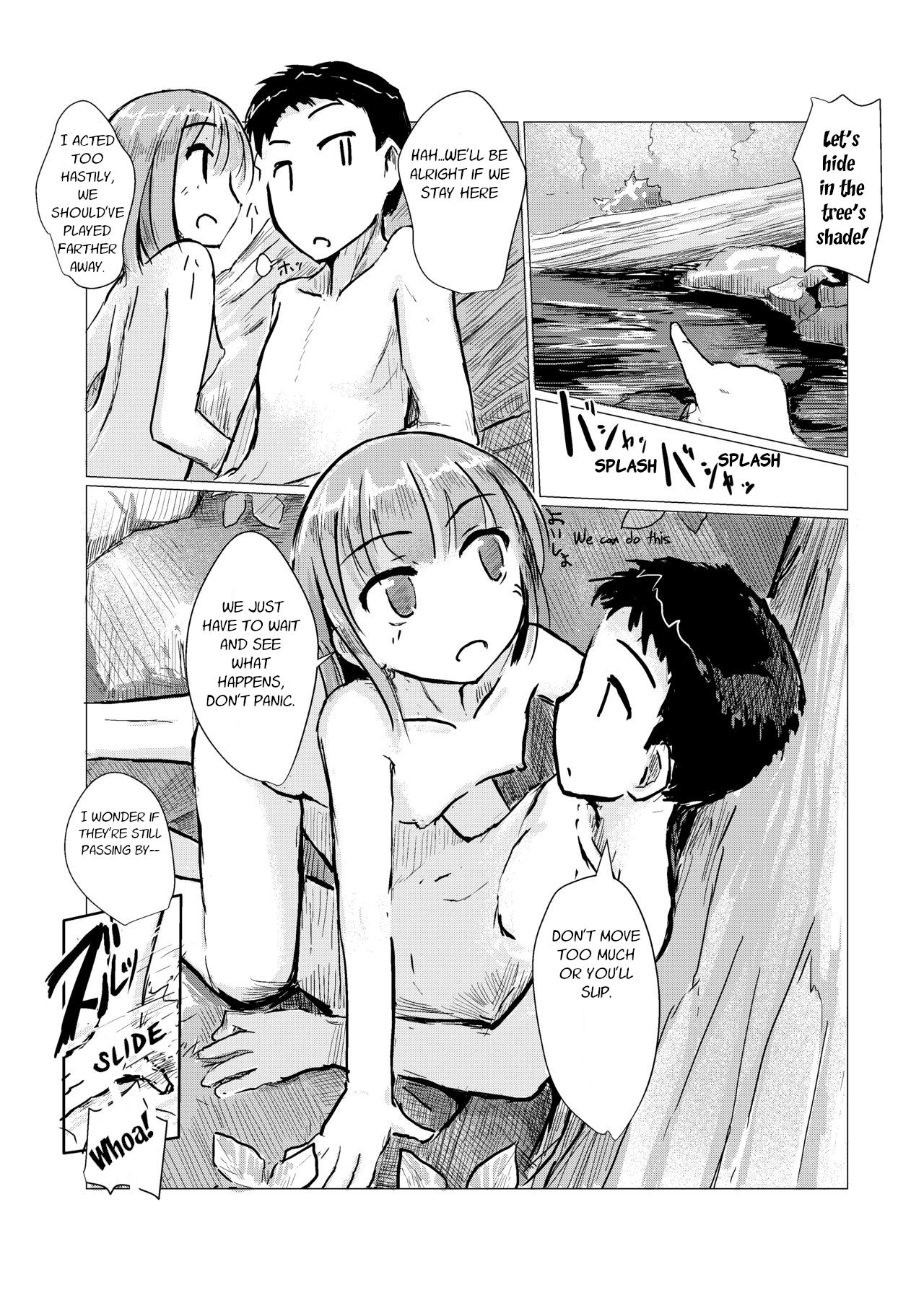 [ろれろれ屋 (ろれる)] 二人で水遊び [DL版]
