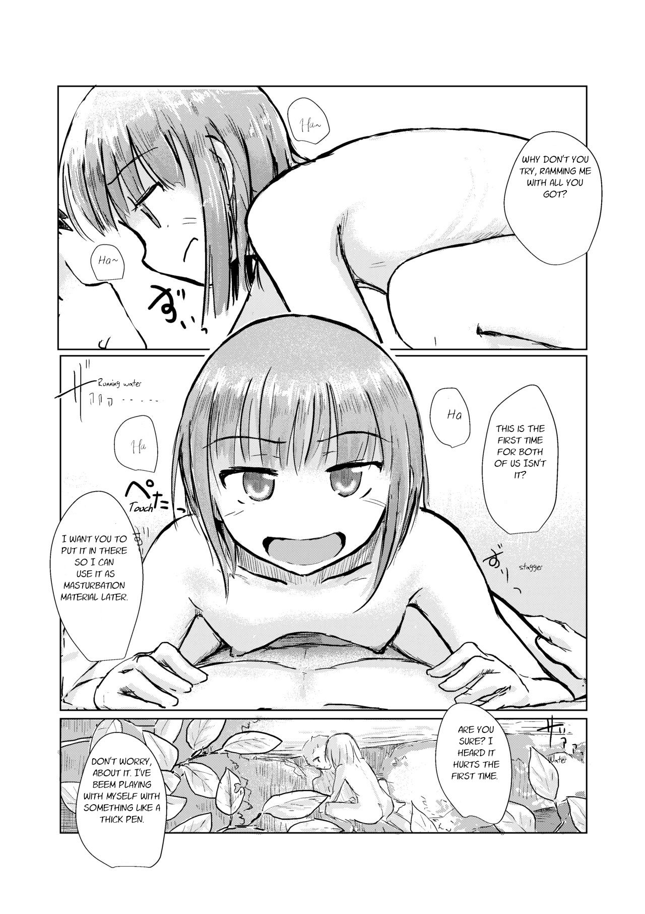 [ろれろれ屋 (ろれる)] 二人で水遊び [DL版]