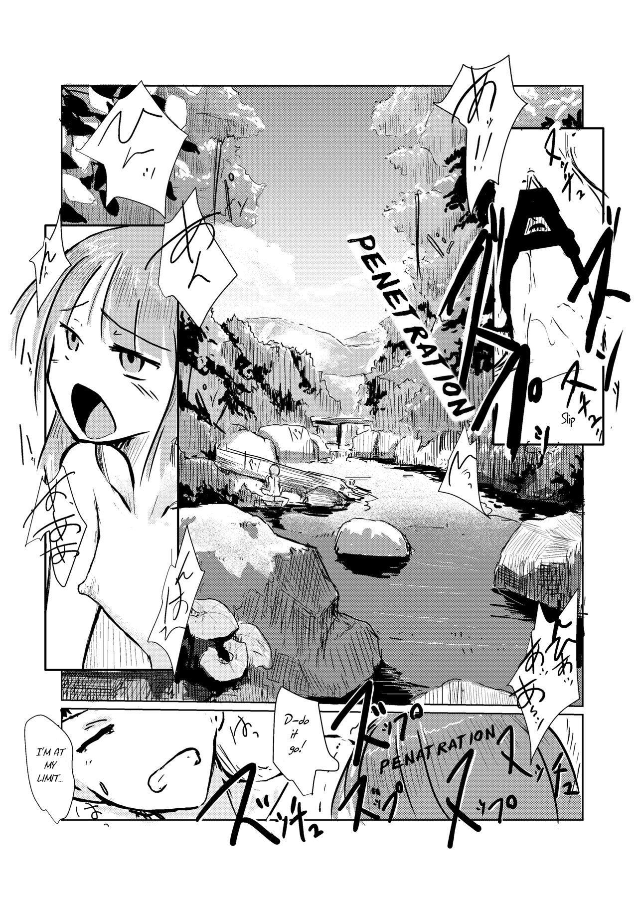 [ろれろれ屋 (ろれる)] 二人で水遊び [DL版]