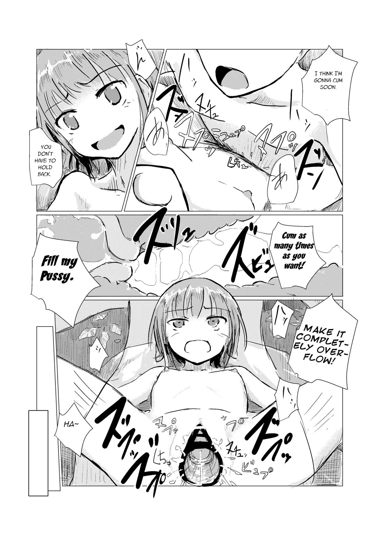 [ろれろれ屋 (ろれる)] 二人で水遊び [DL版]