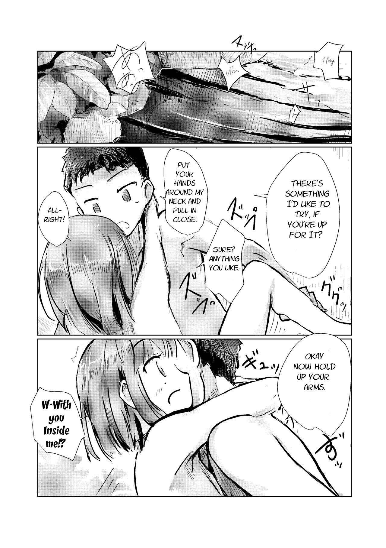 [ろれろれ屋 (ろれる)] 二人で水遊び [DL版]