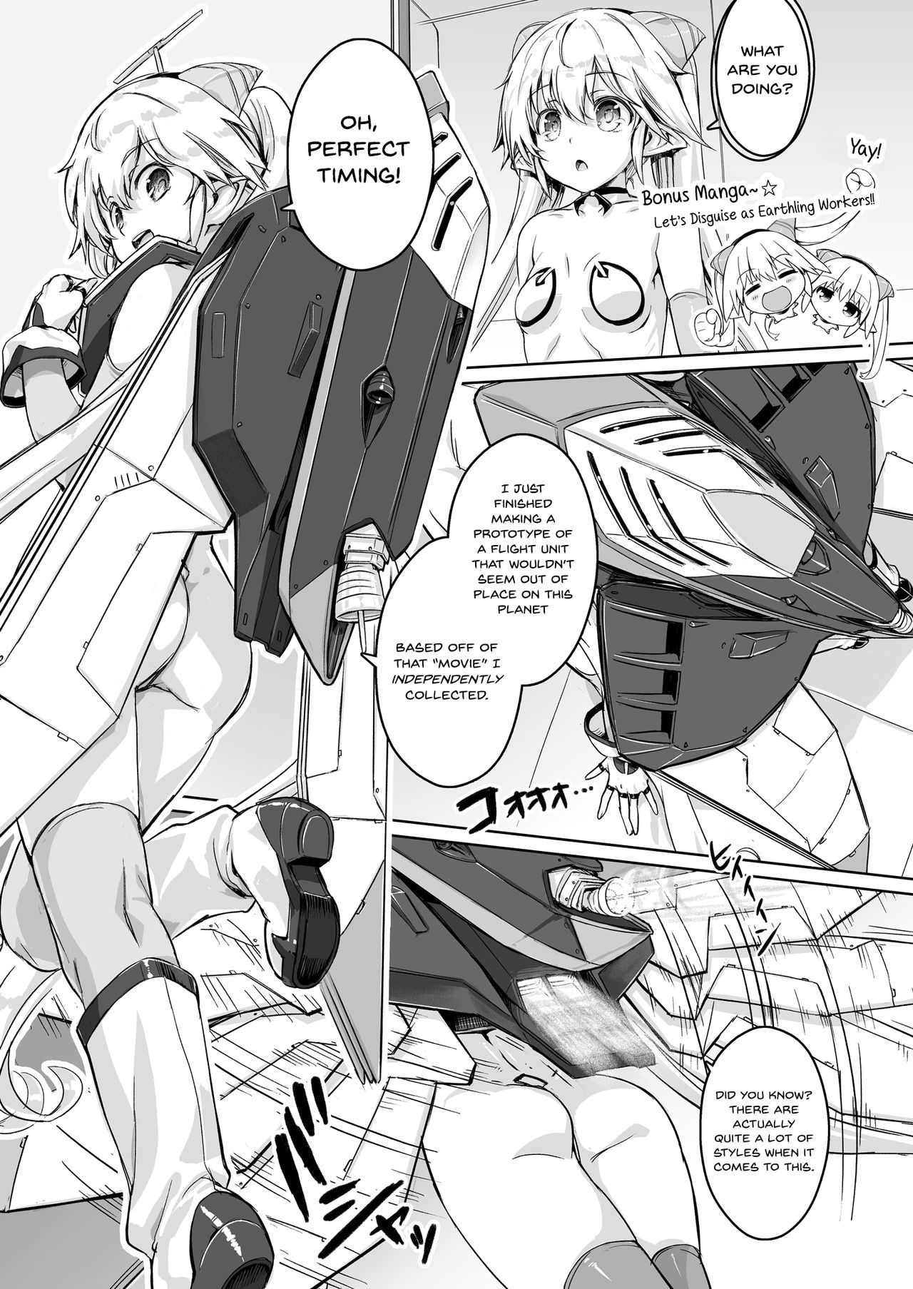 [オレンジピールズ (俺P1号)] スク水戦隊ビキニンジャーR Vol.02 [英訳] [DL版]