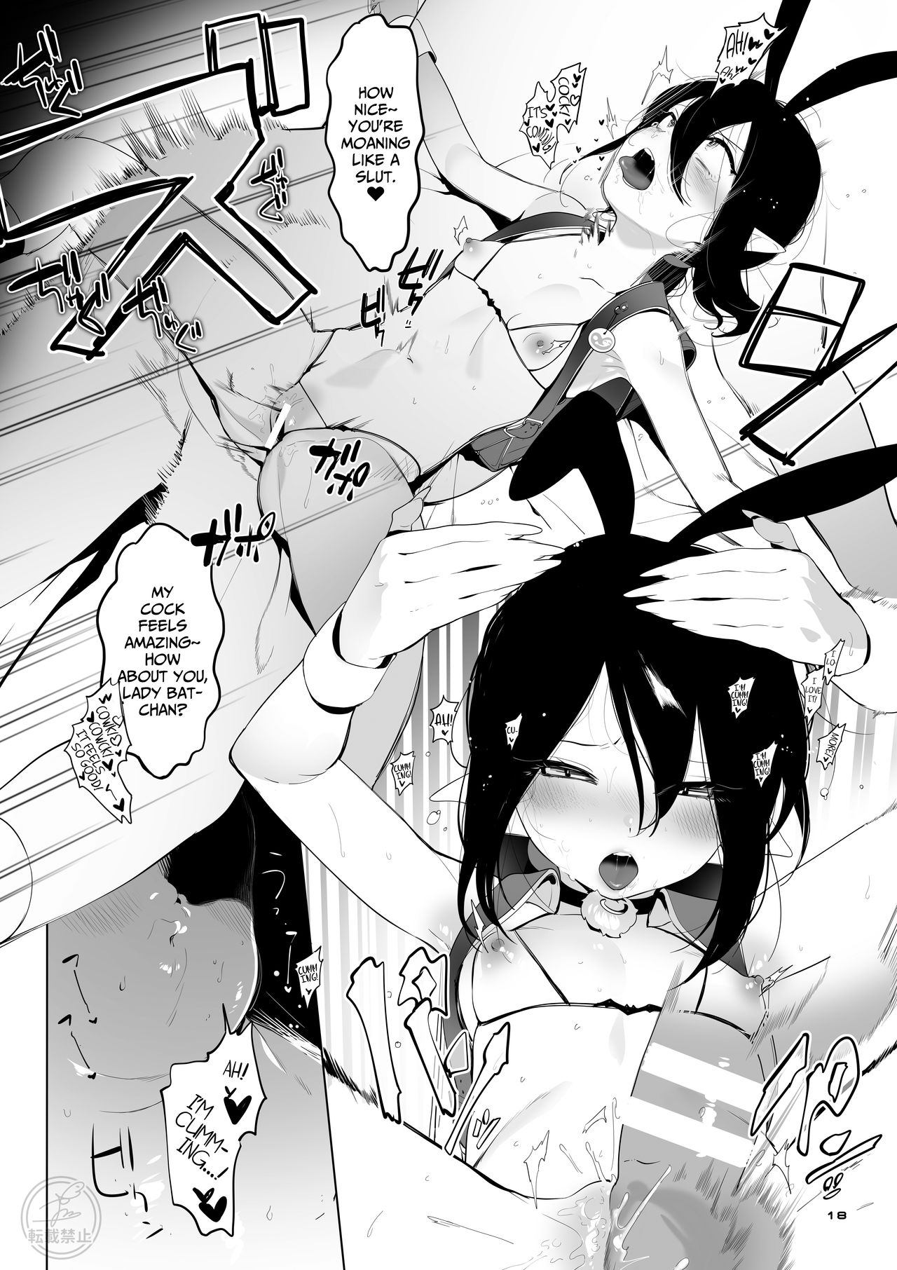 [んがむらさん (お久しぶり)] 僕の忠実な御使い (マーメイドメロディーぴちぴちピッチ) [英訳] [DL版]