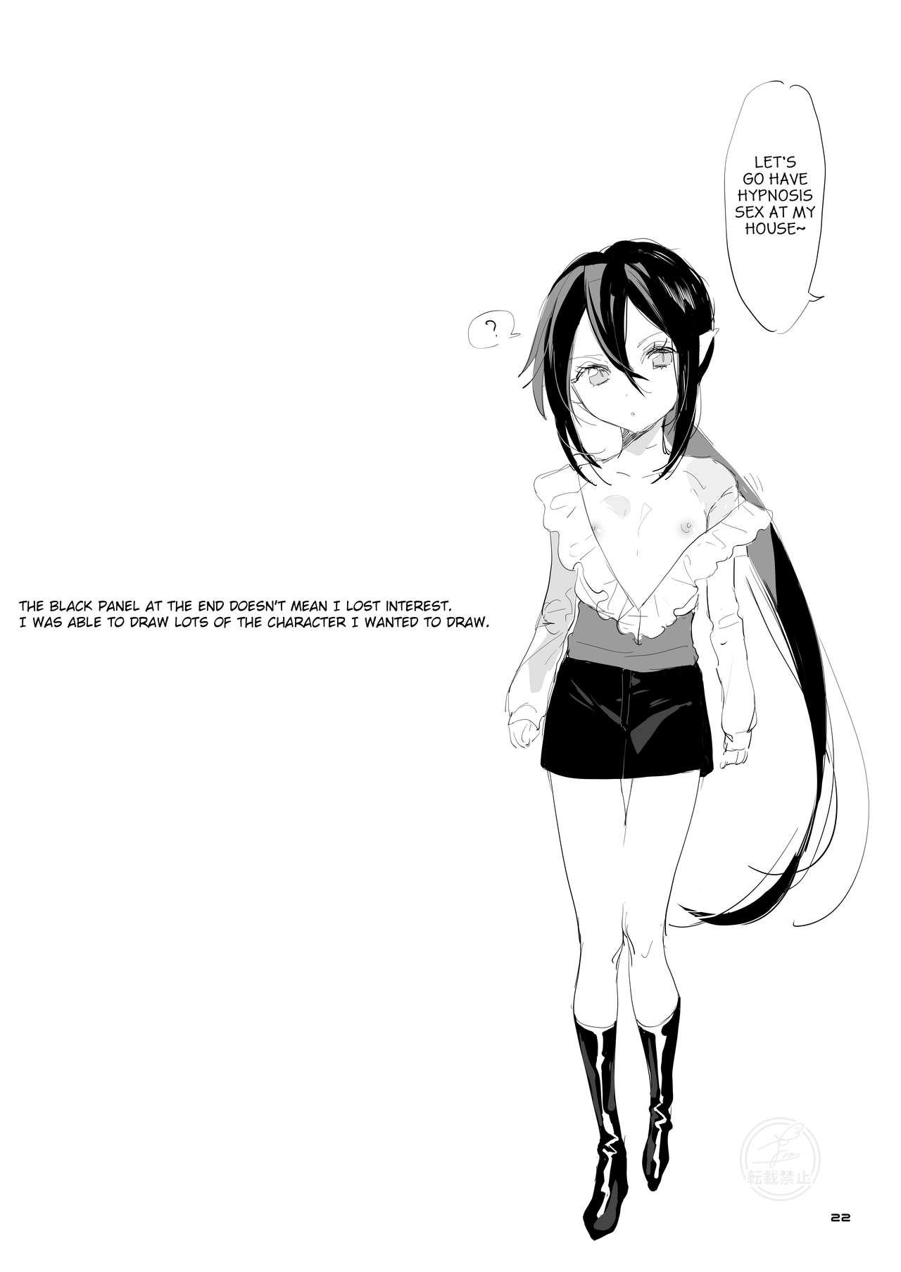 [んがむらさん (お久しぶり)] 僕の忠実な御使い (マーメイドメロディーぴちぴちピッチ) [英訳] [DL版]