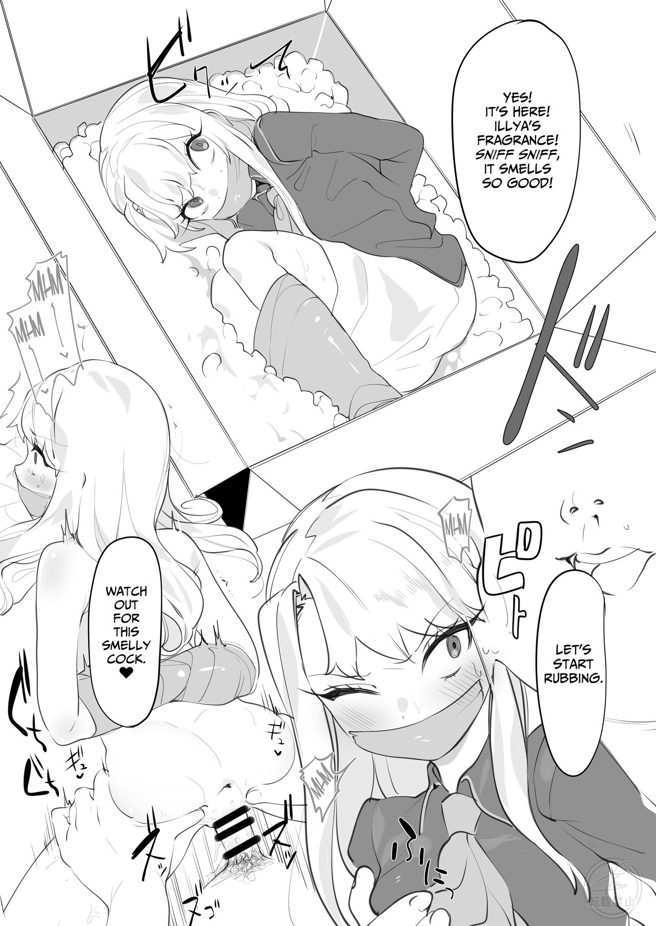 [んがむらさん (お久しぶり)] 僕の忠実な御使い (マーメイドメロディーぴちぴちピッチ) [英訳] [DL版]
