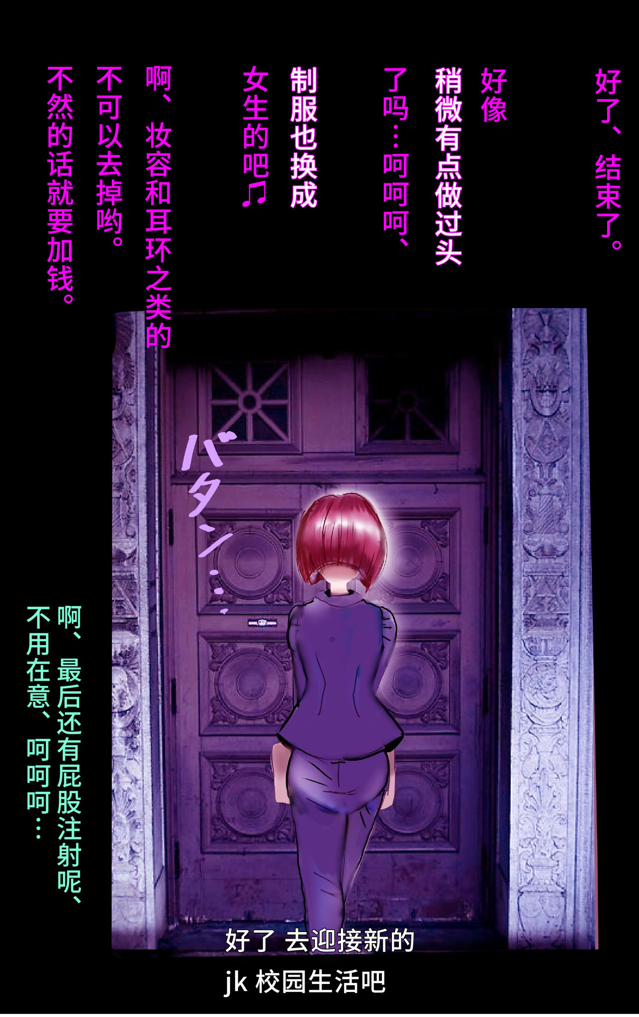 [女人化研究所 (milda7)] 償い女装の館[可乐不咕鸟联合汉化]