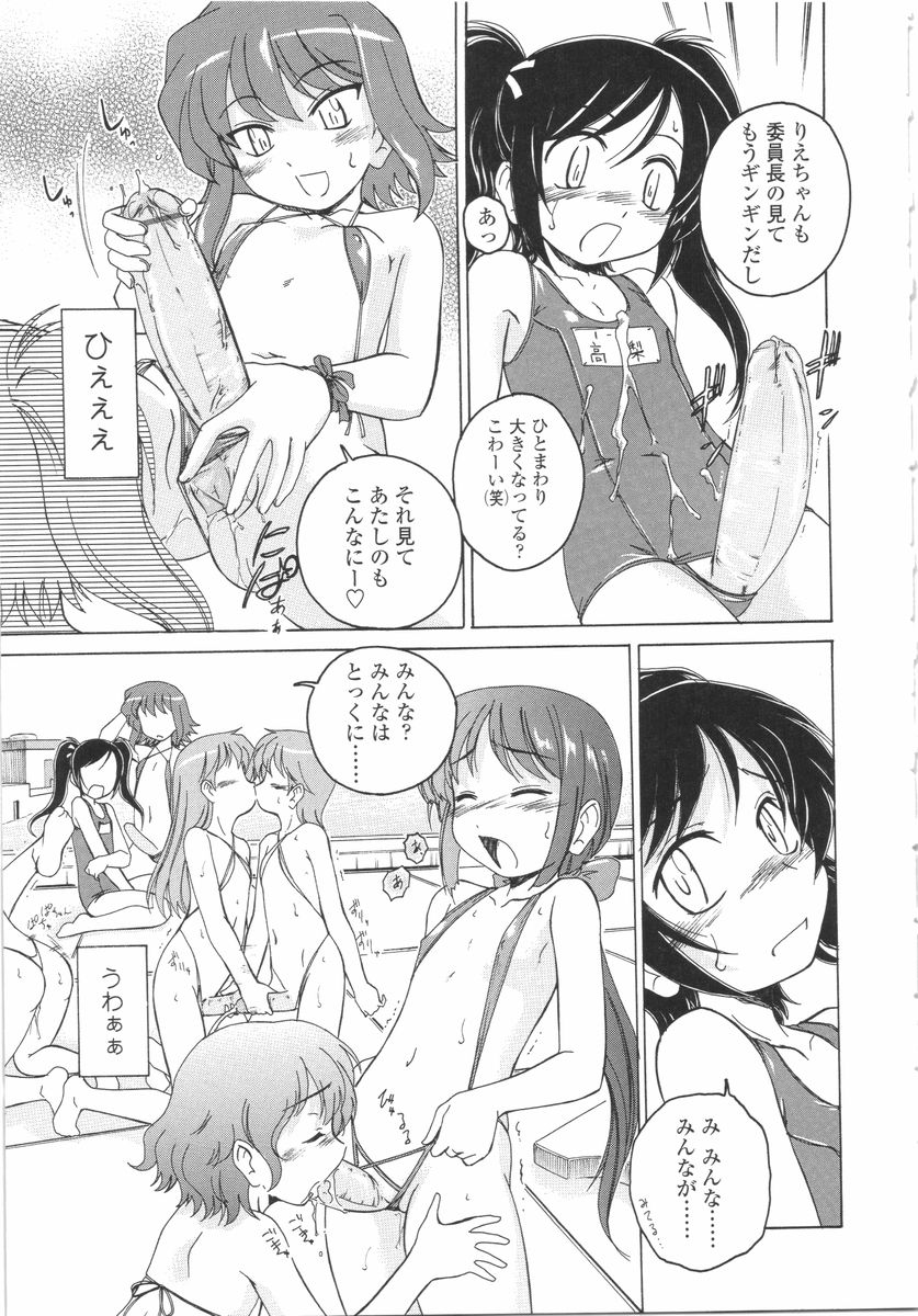 [完顔阿骨打] ふたなりイエスタディ