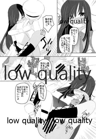 (C87) [Romantic London (ナオ)] そう、このまま飲み込んで (艦隊これくしょん -艦これ-)